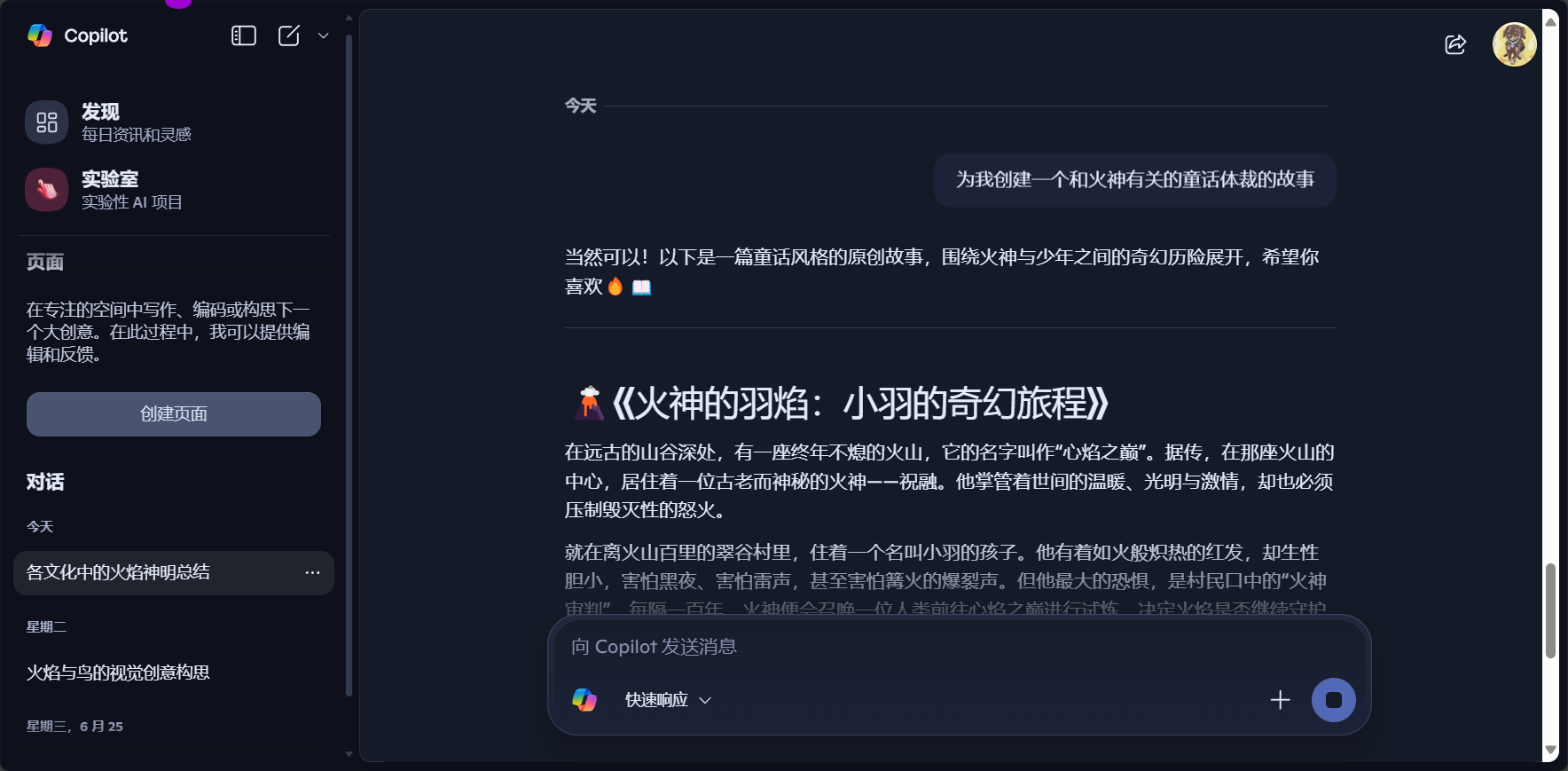 文本生成