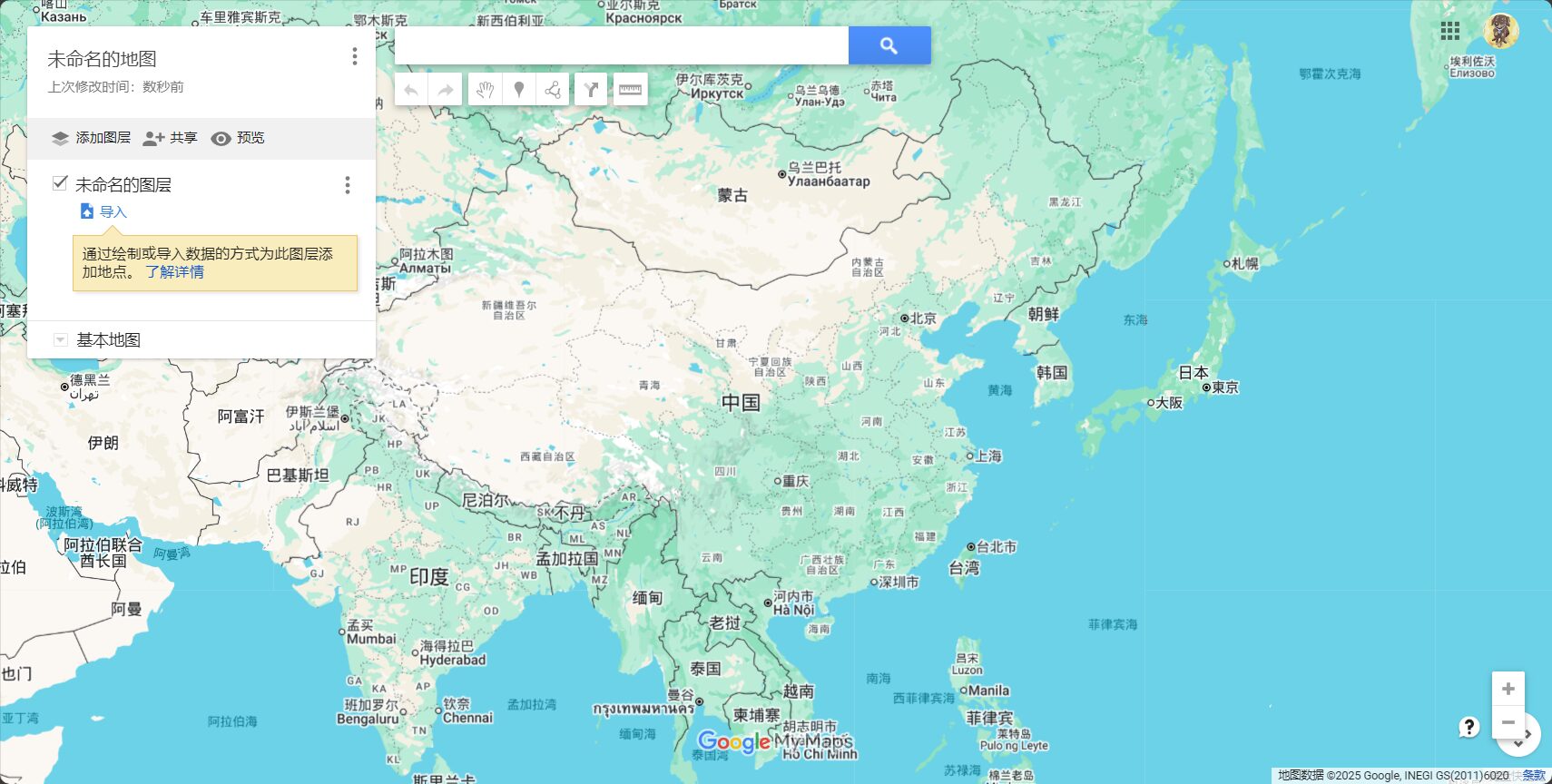 地图创建