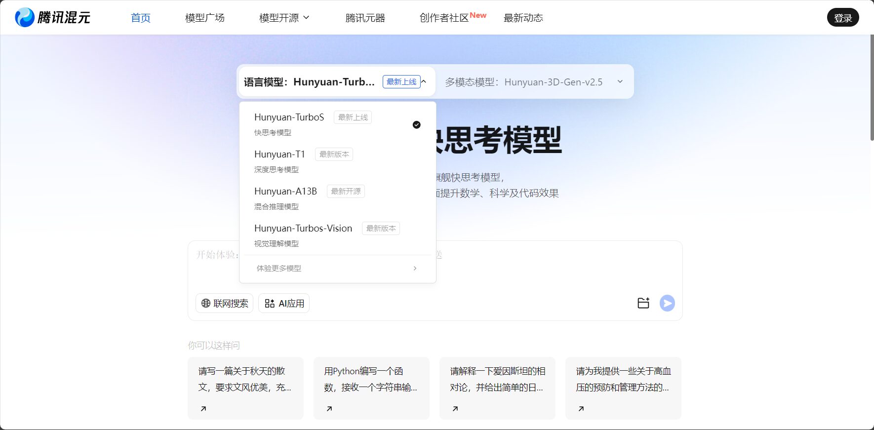 多模型选择