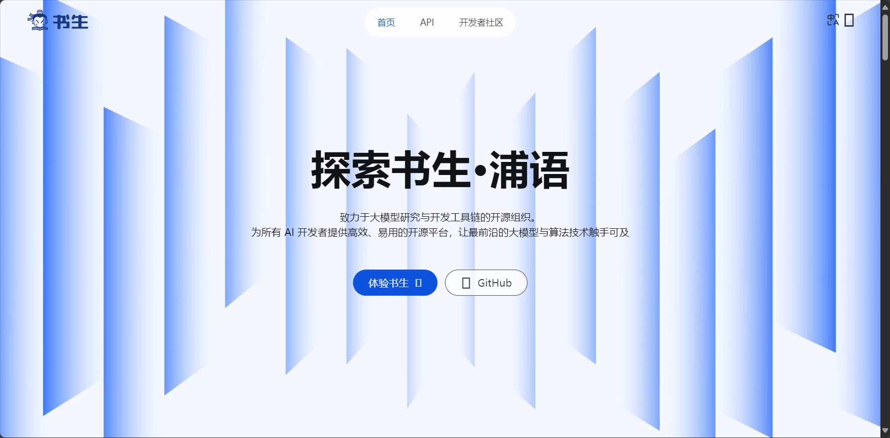 模型功能架构图