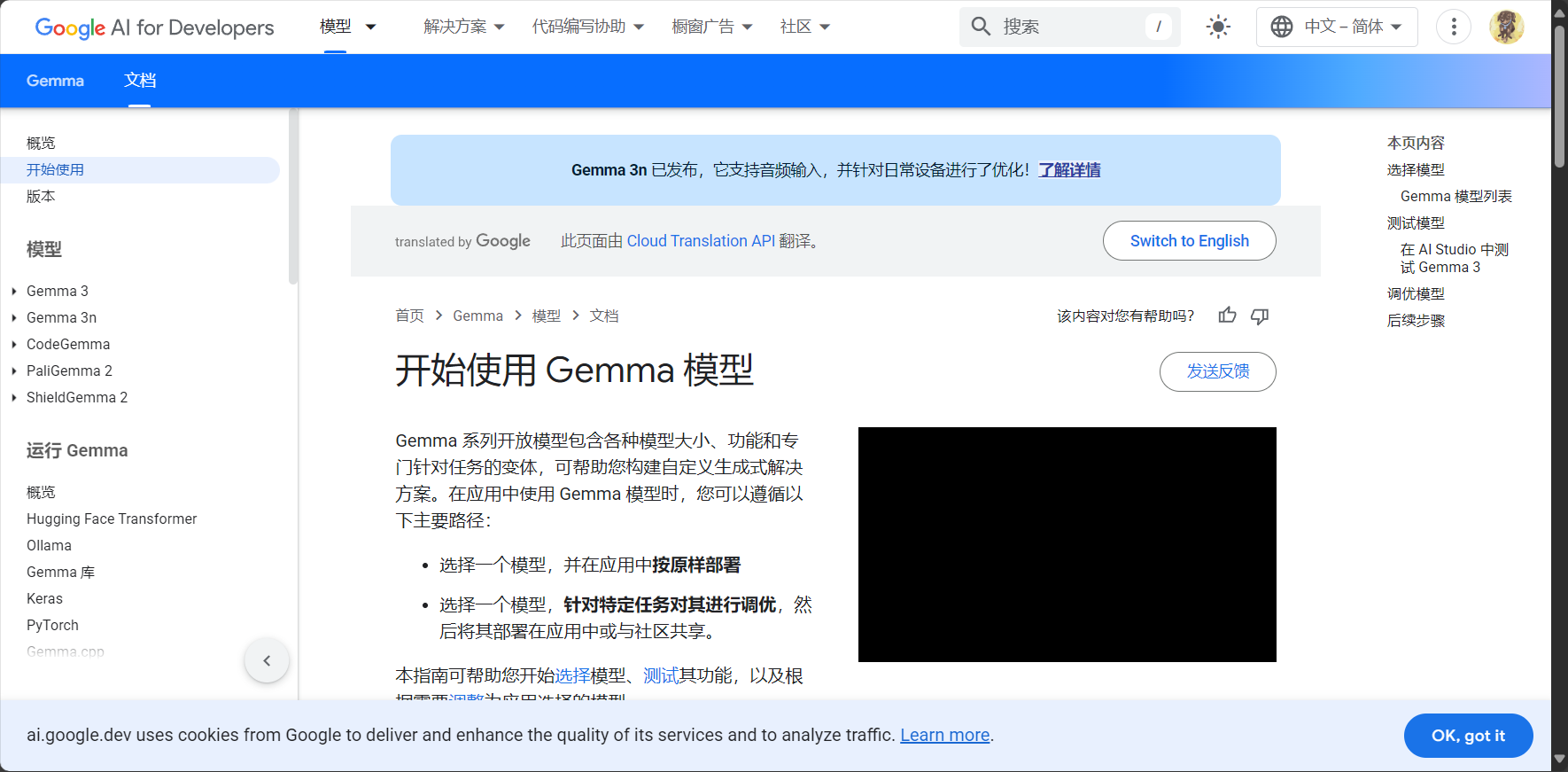 官方指引