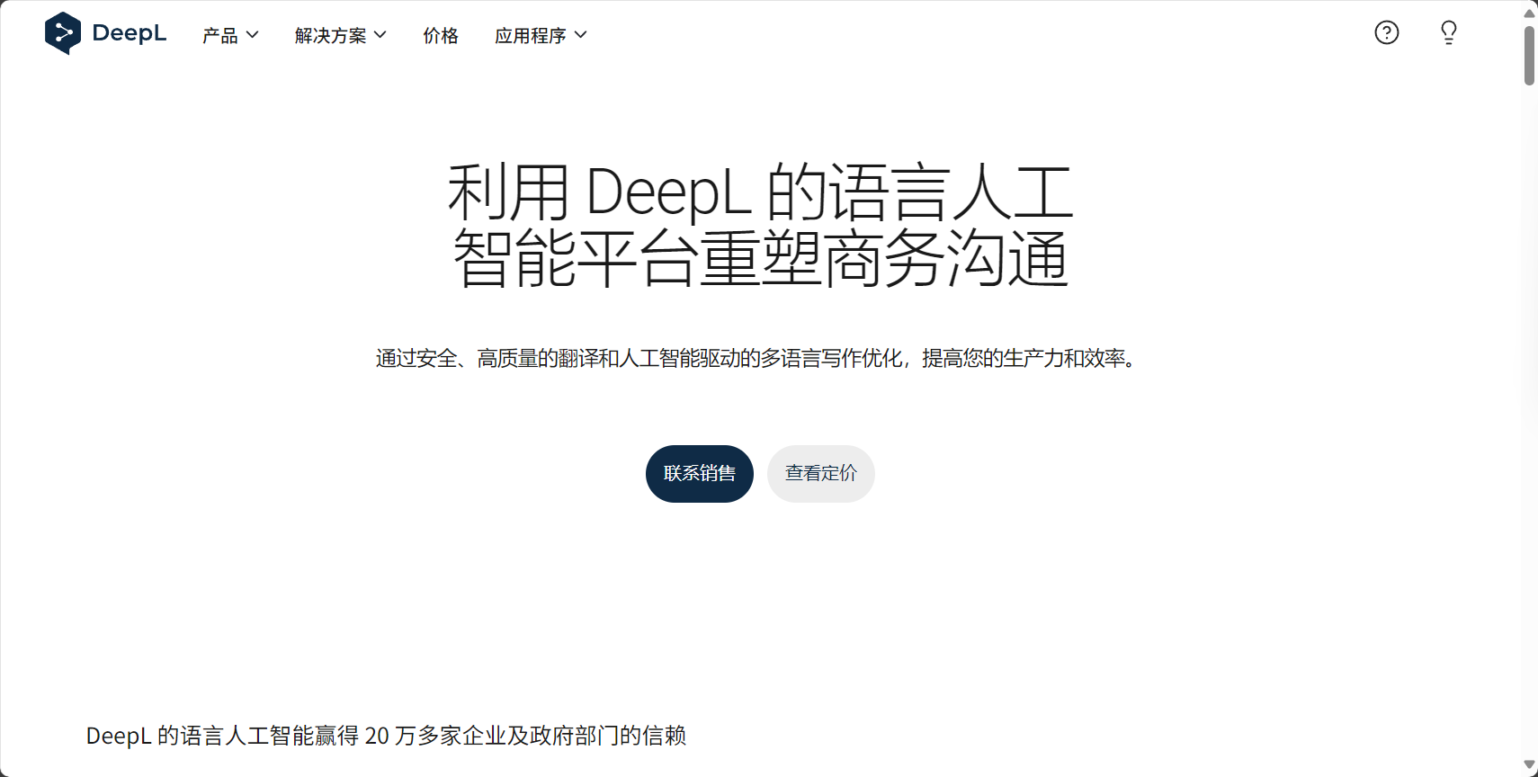 官方介绍页面截图