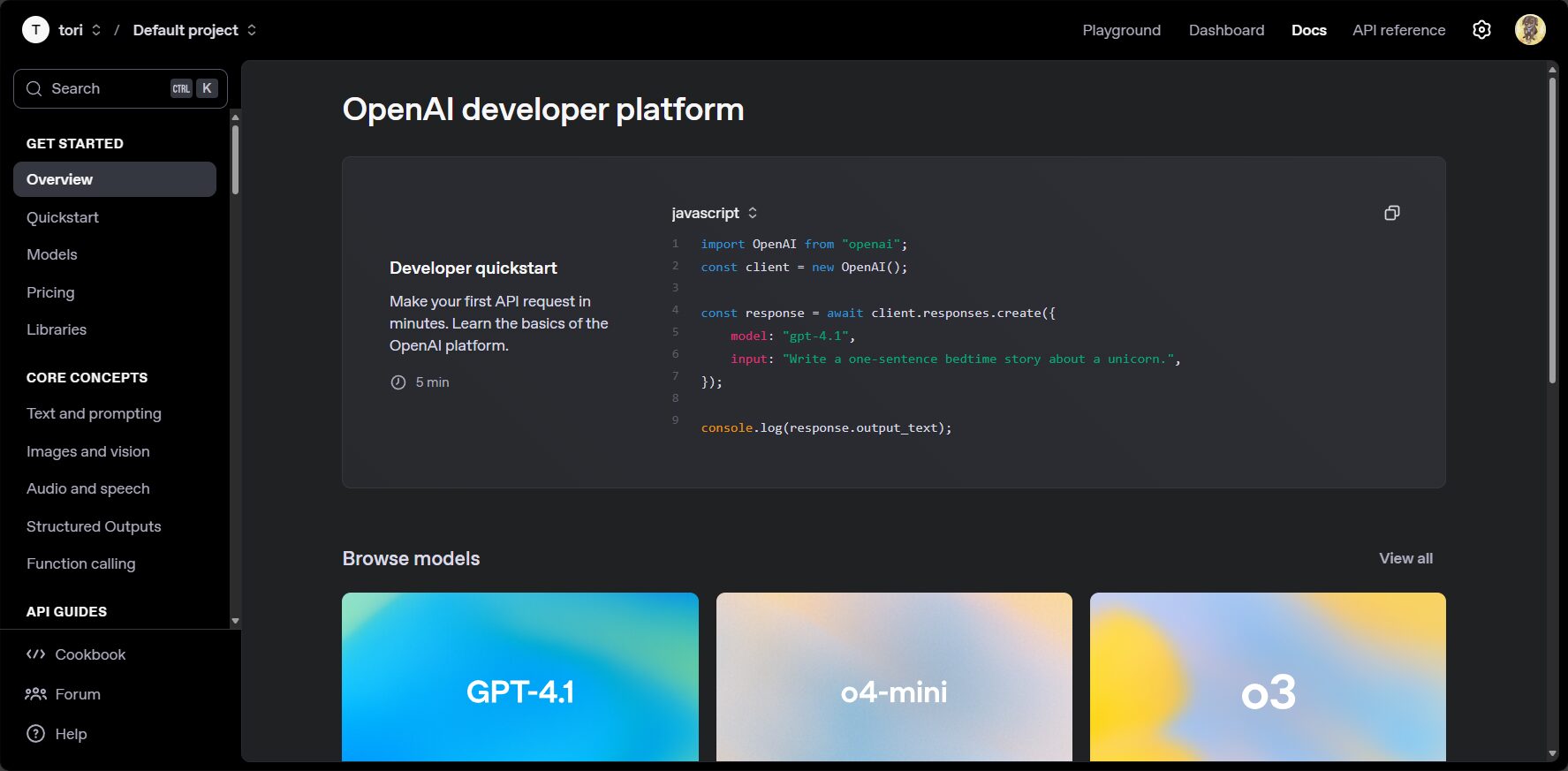 OpenAI API控制台