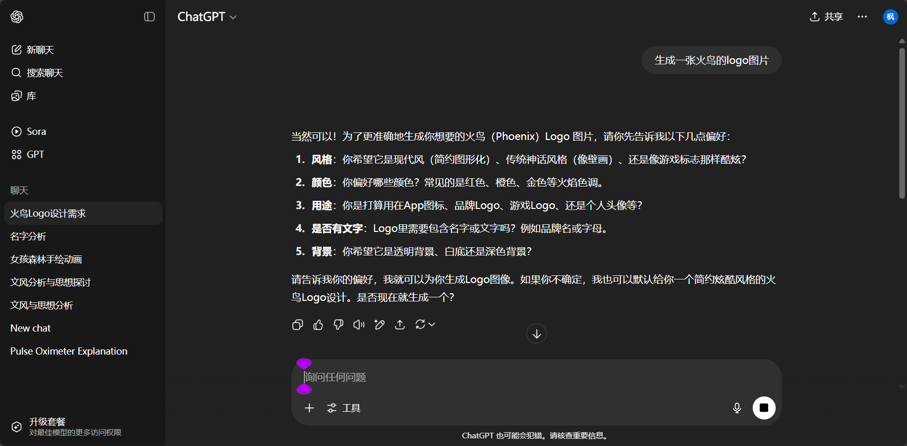 文生图
