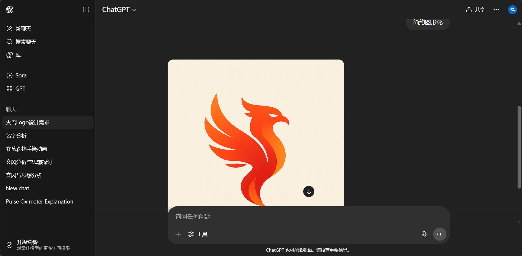 logo生成实例