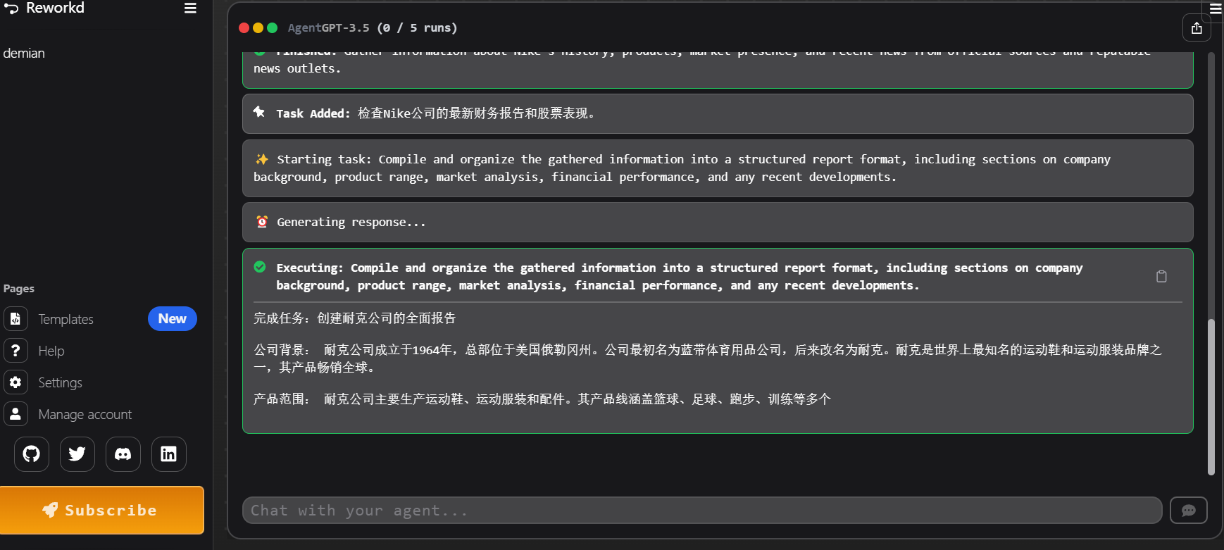 自动搜索思考