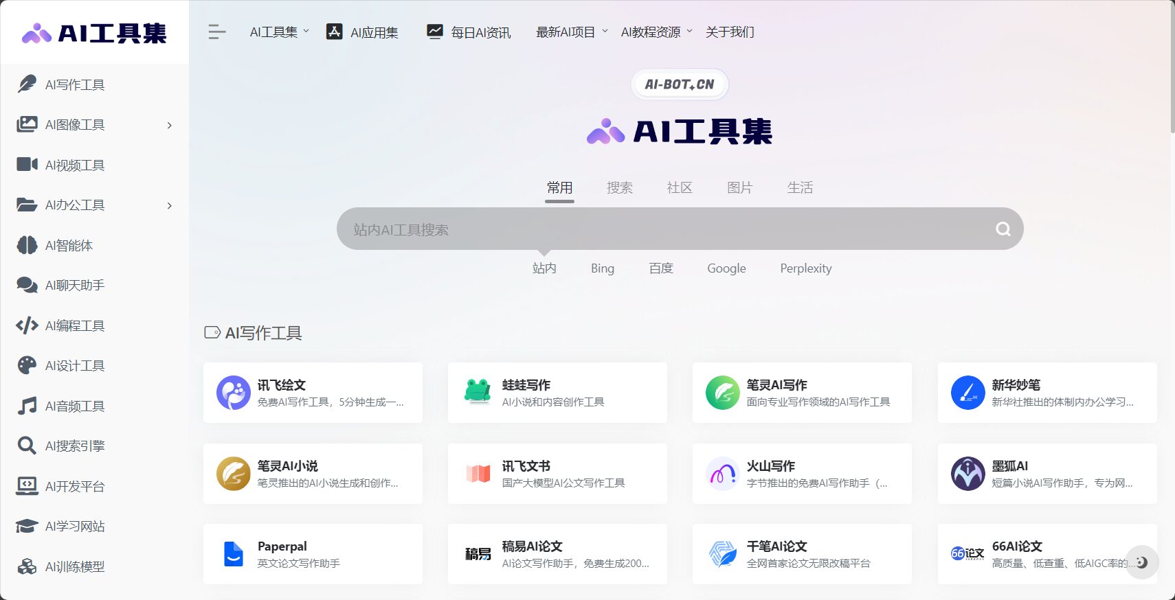 第三方评測