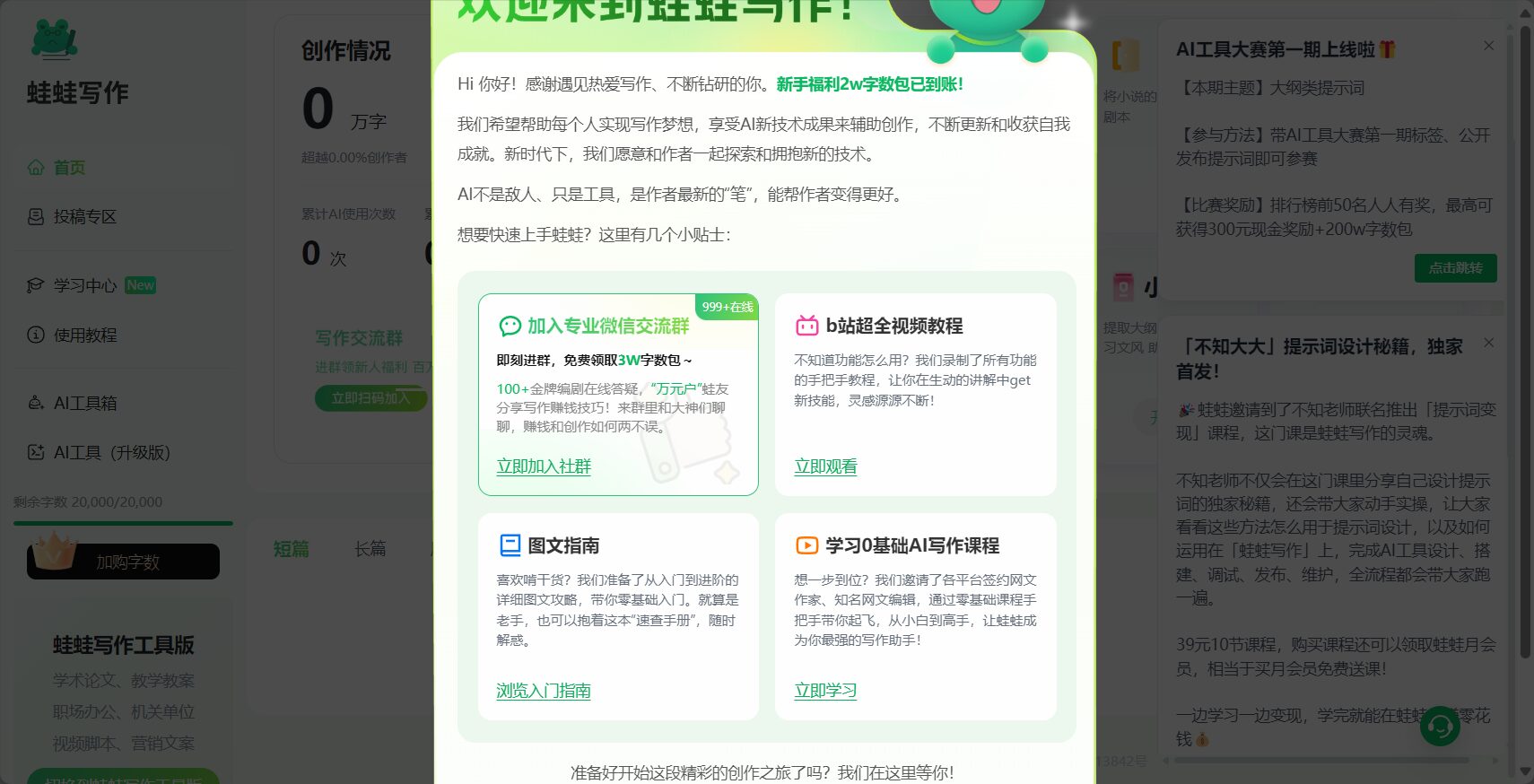 官方介绍