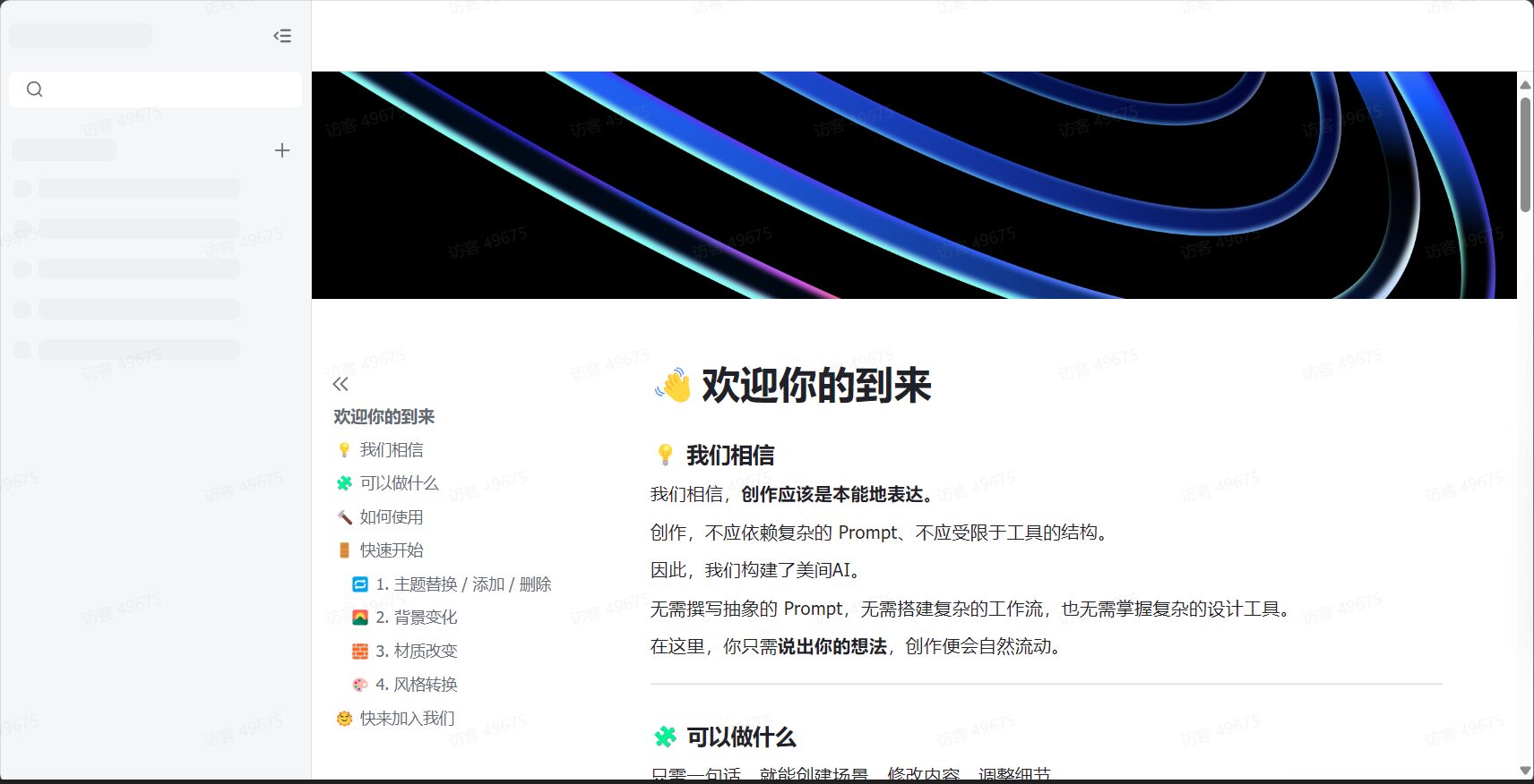 帮助中心