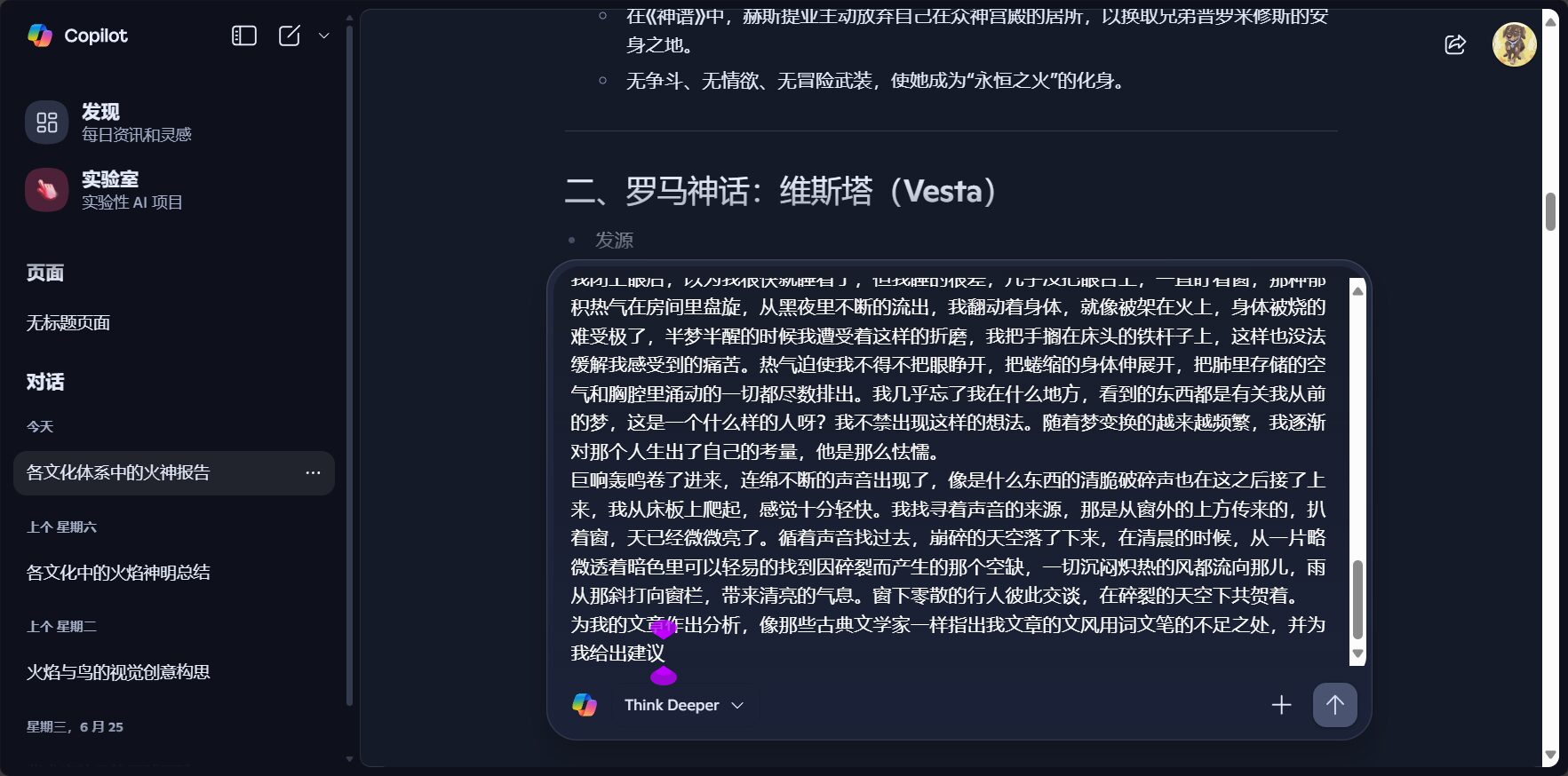 收尾改进