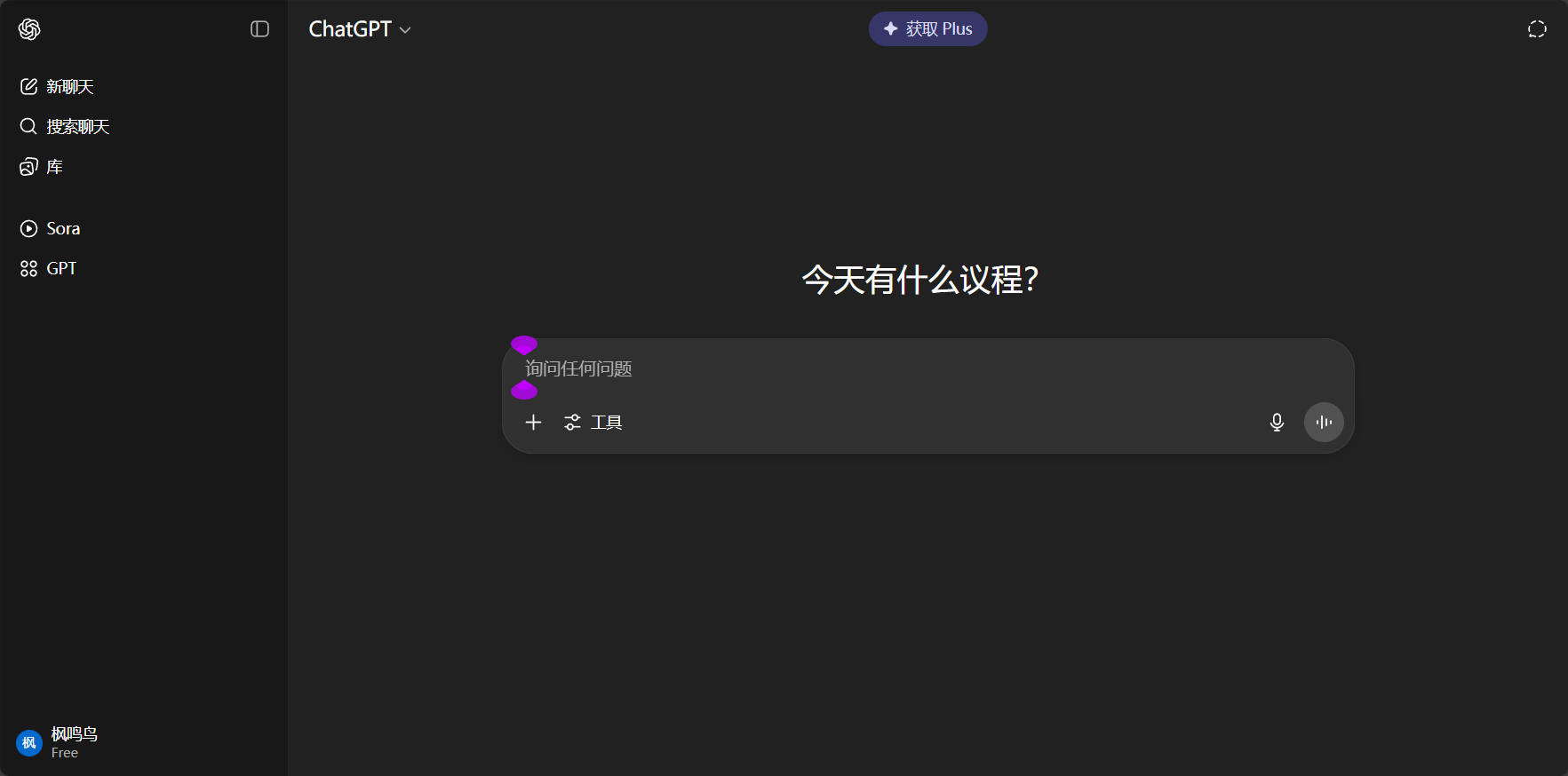 chatgpt辅助处理
