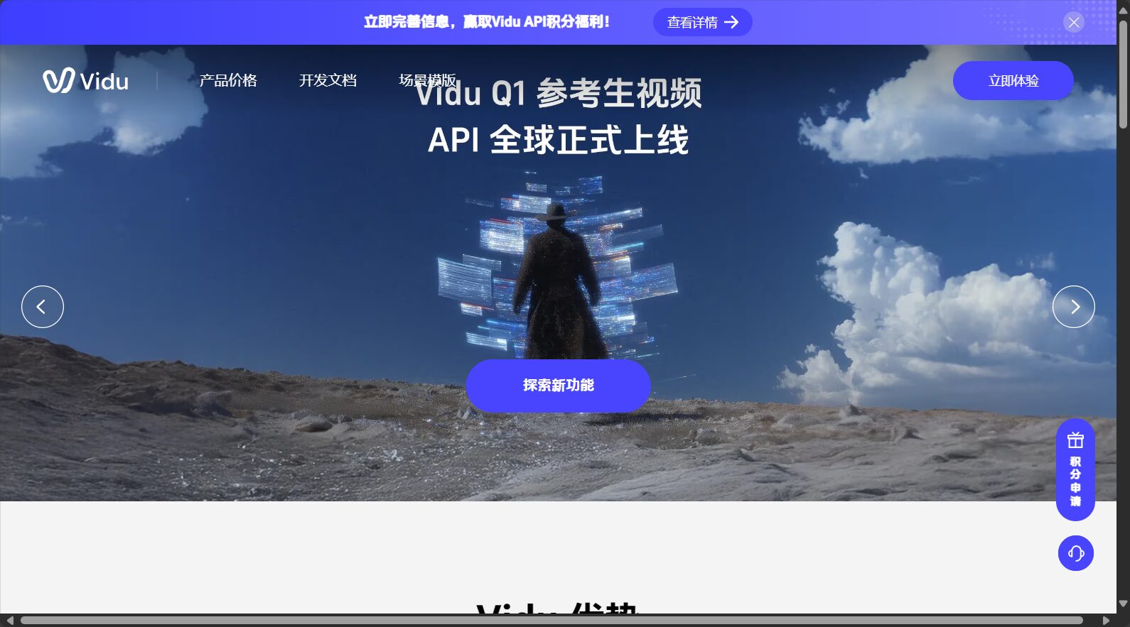 api开放支持