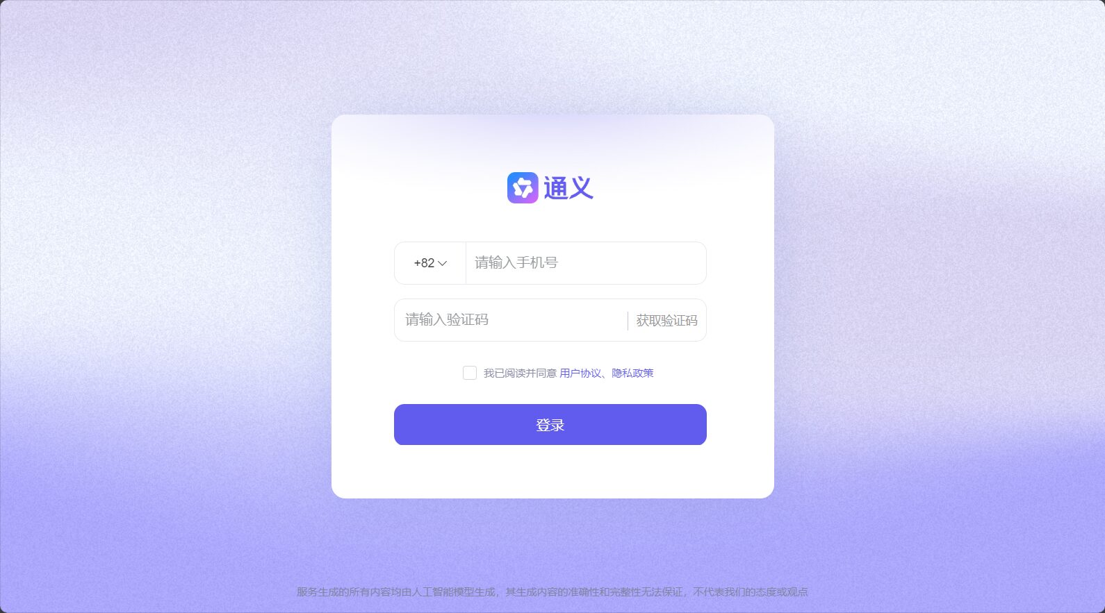 注册登录