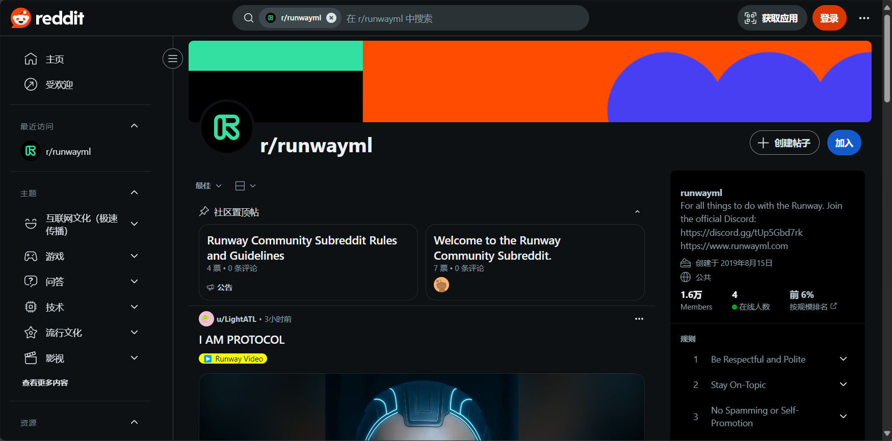 Reddit社区