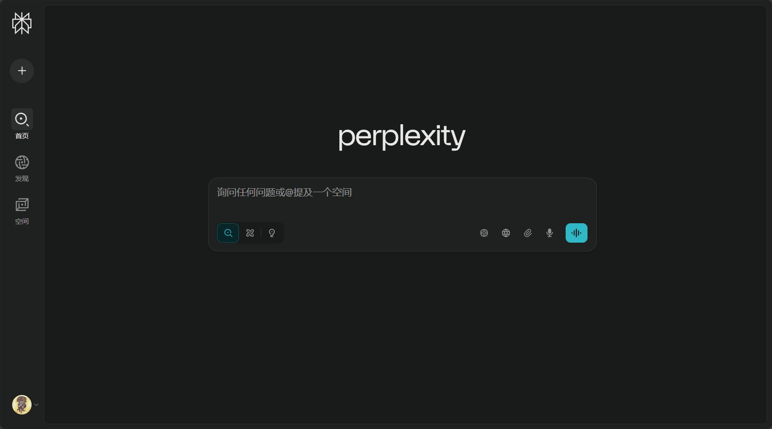 Perplexity AI官网截图