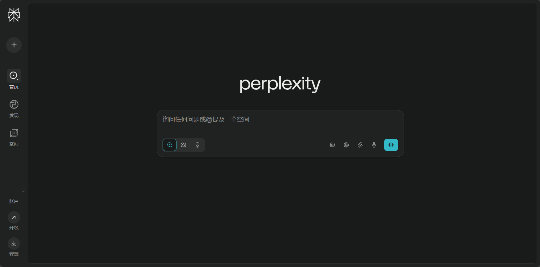 Perplexity AI官网