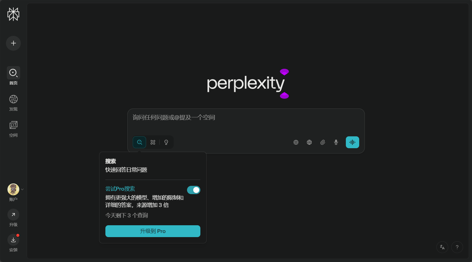 AI深度调研生成报告