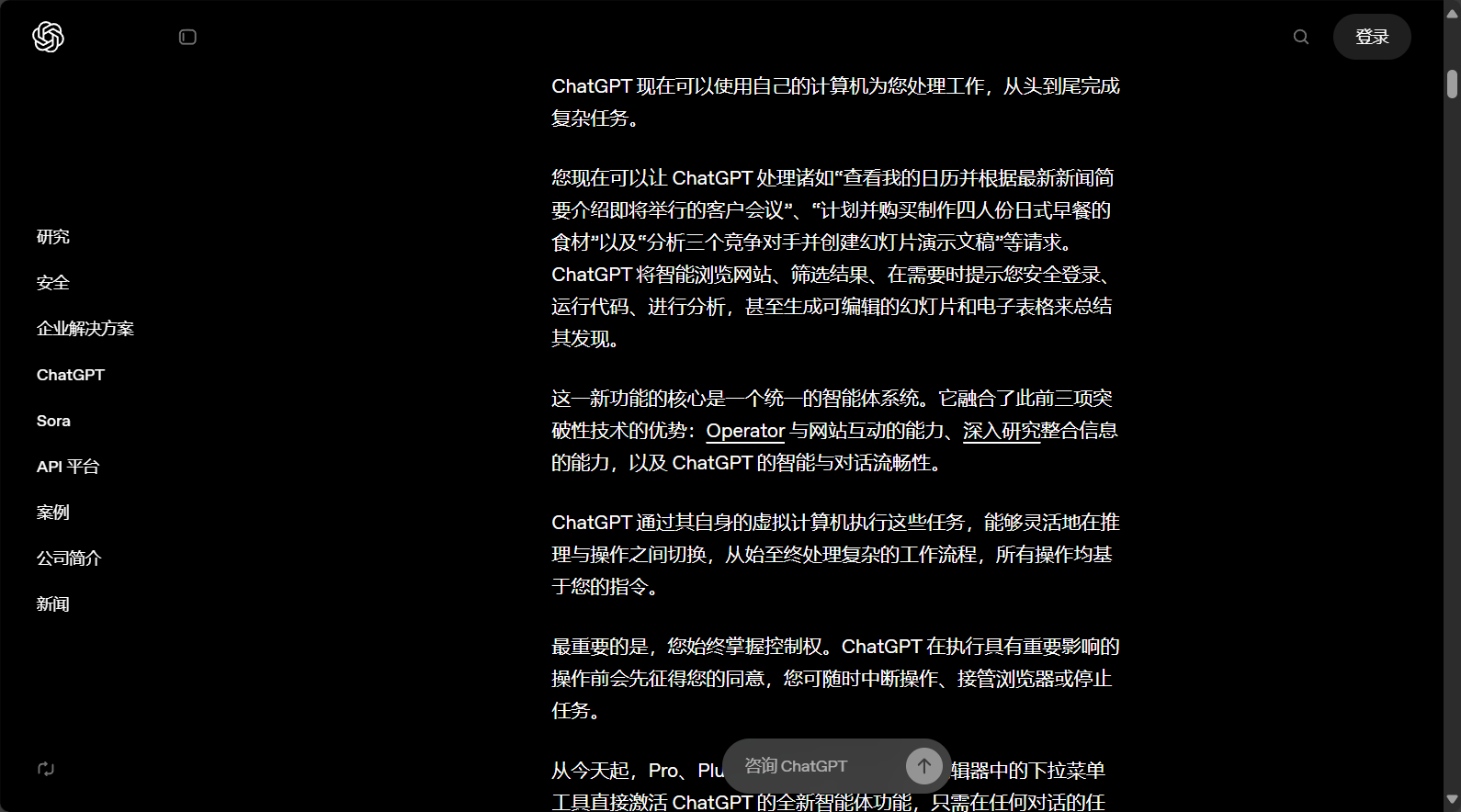 ai驱动