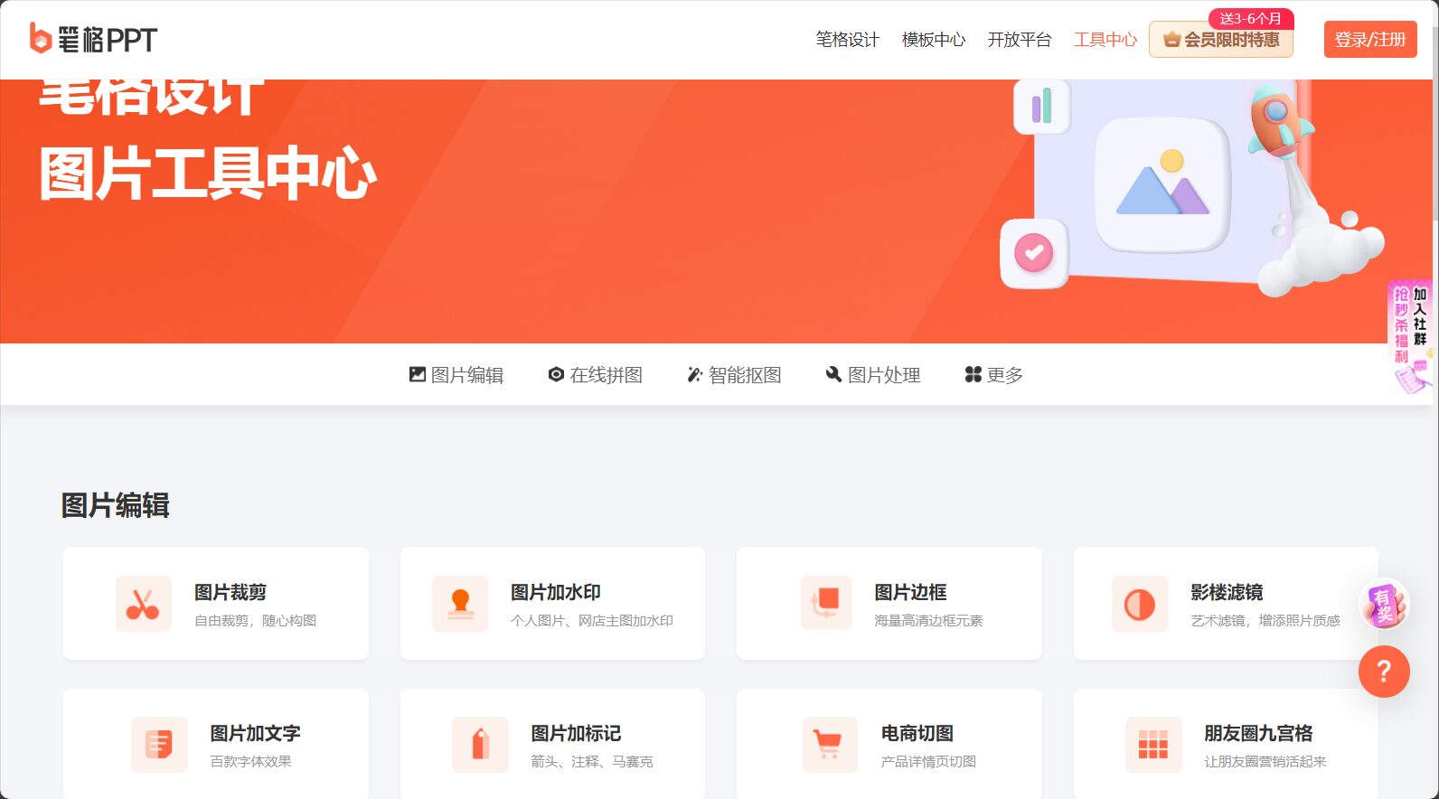多类工具提供