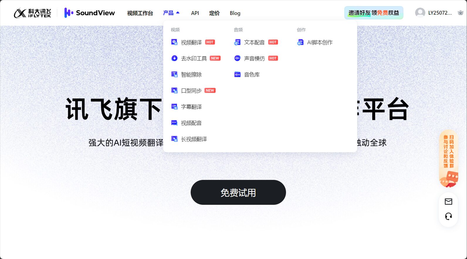 功能一览