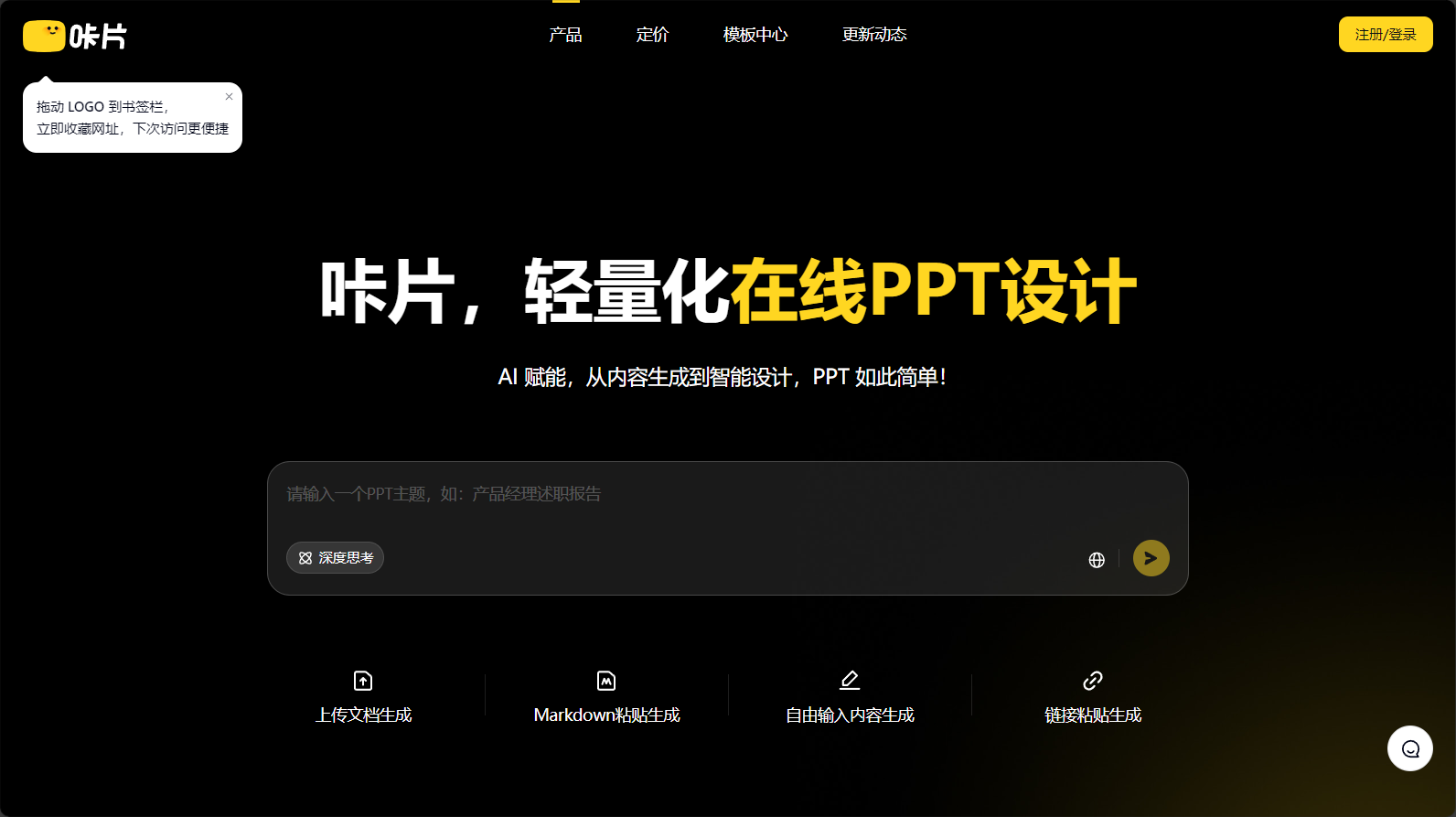 咔片app官网截图