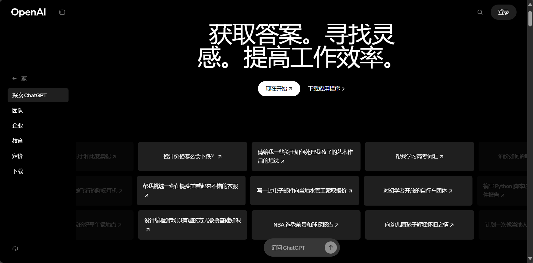 多模态AI能力