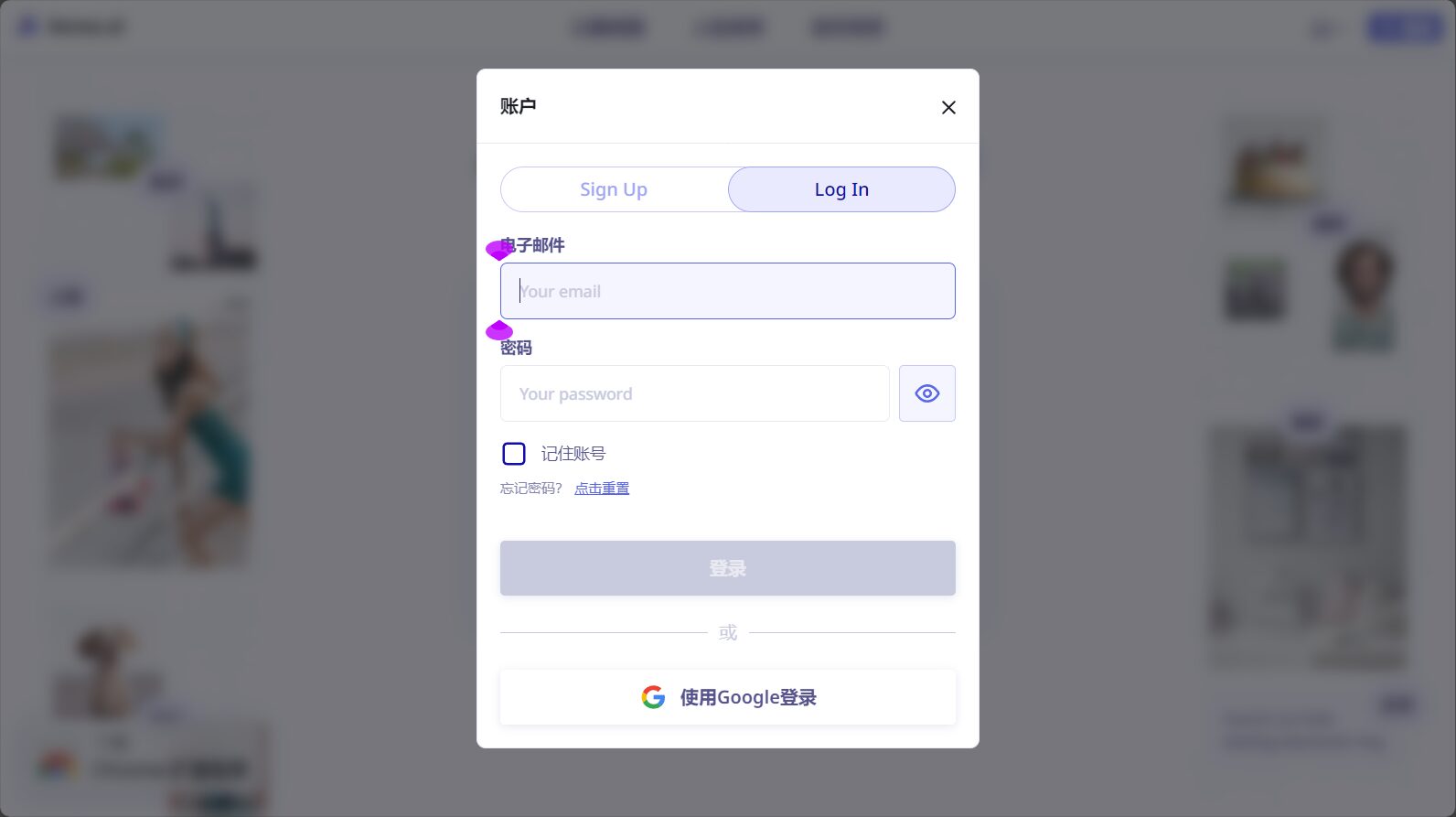 Lenso.ai清晰人脸比对