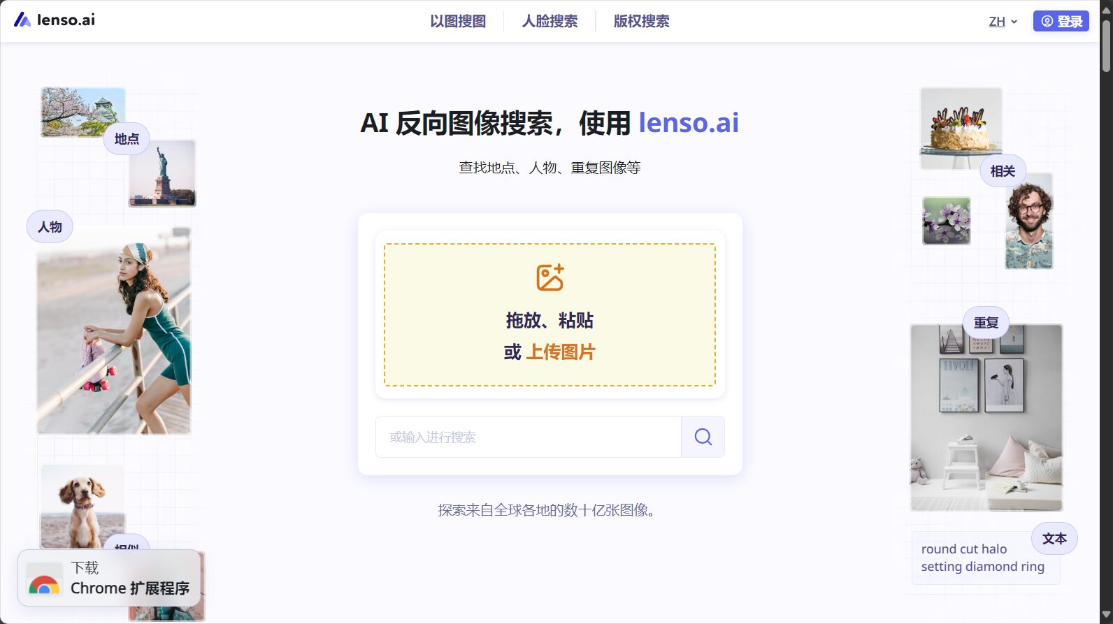 清晰AI图像识别工具推荐：2025年最值得入手的5大高精度方案