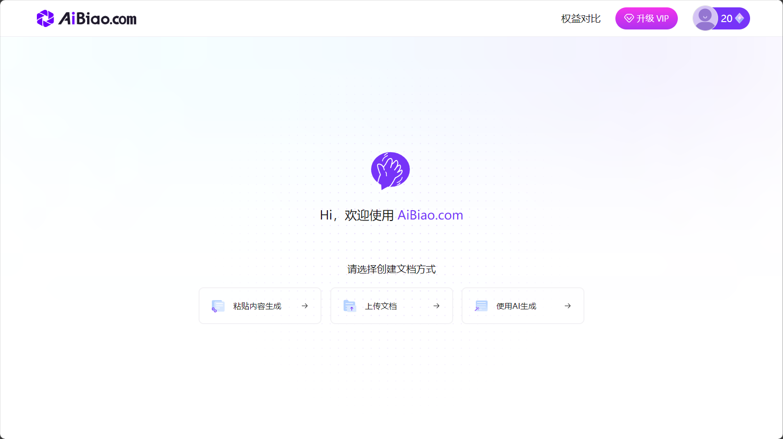 AI生成
