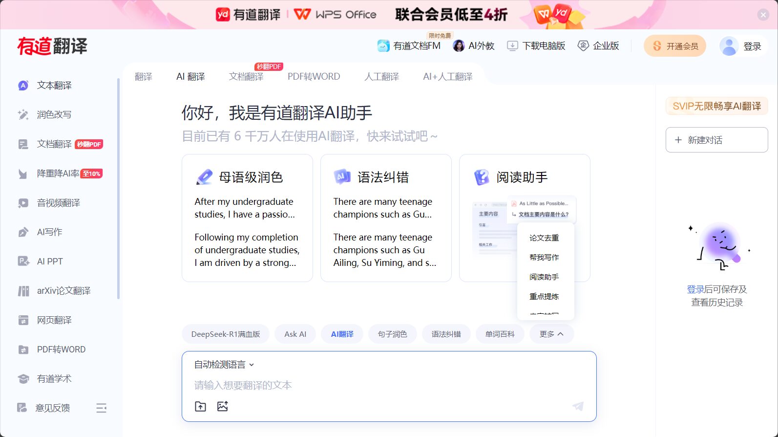 更多功能