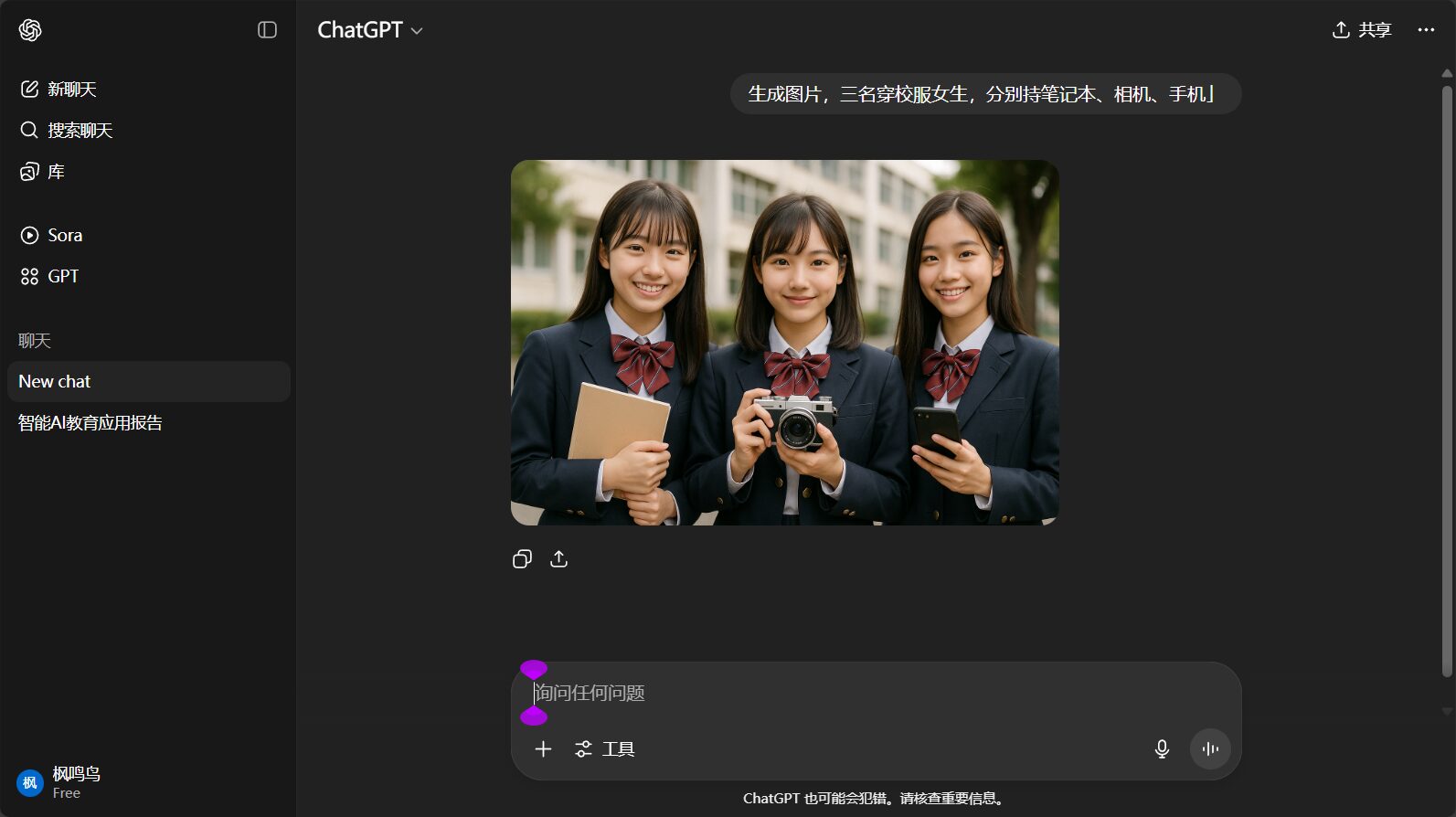图片描述生成