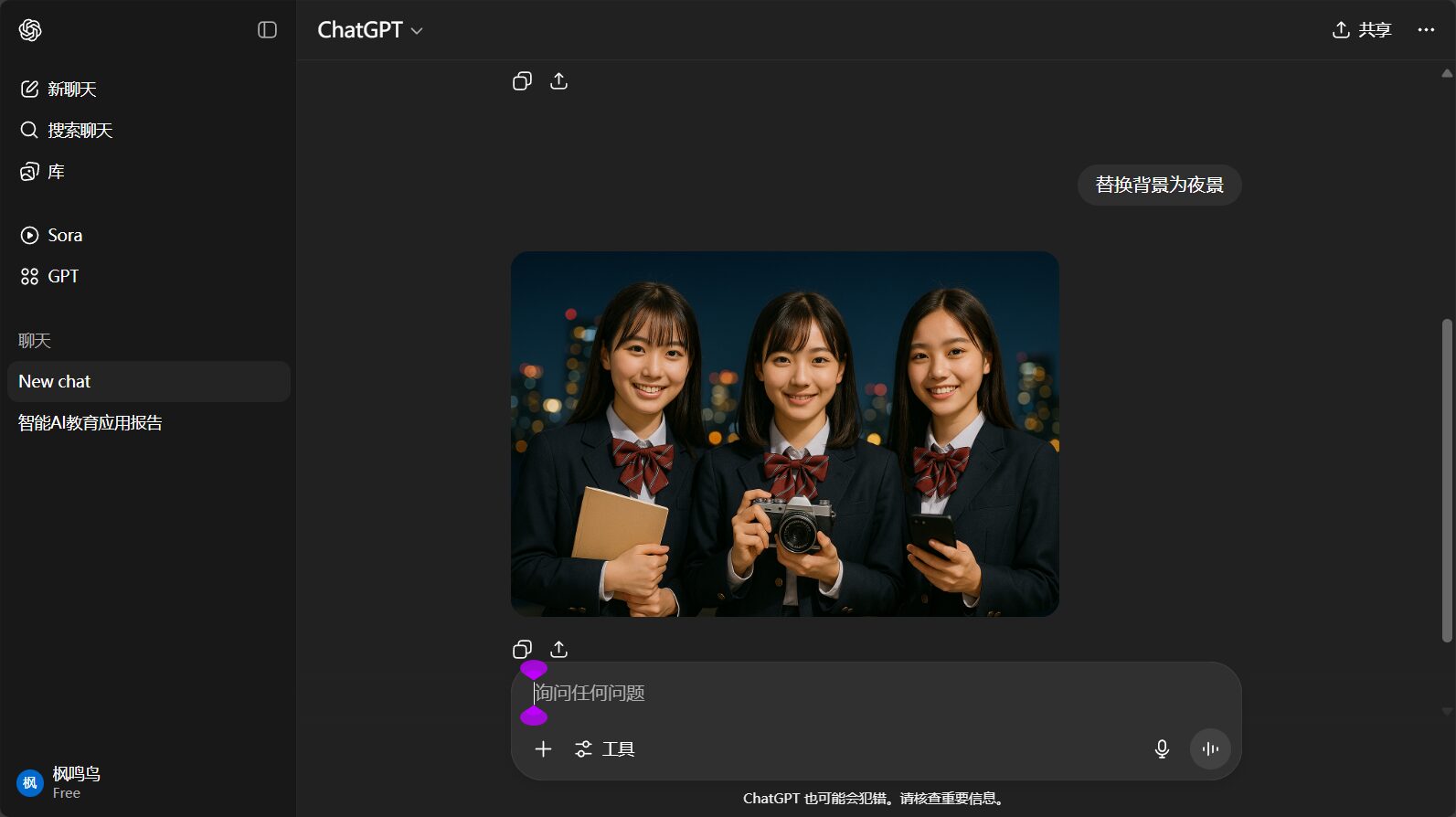 图片多轮编辑