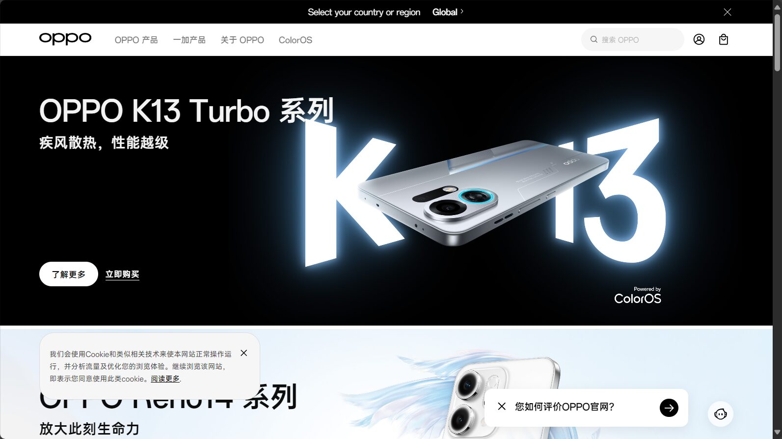 OPPO AI官方功能介绍
