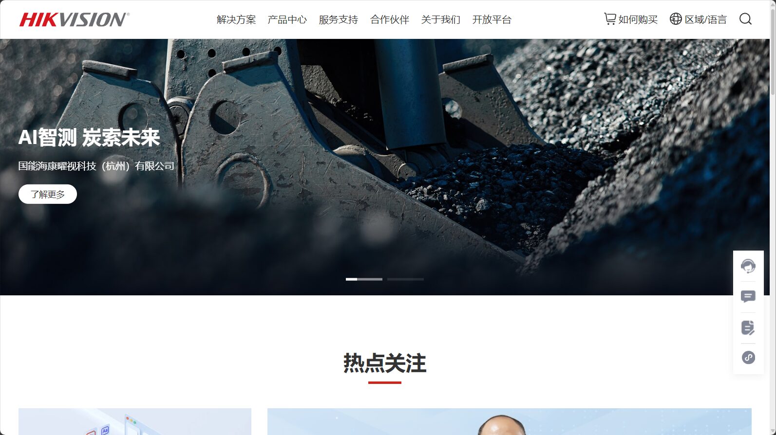 ai智能识别