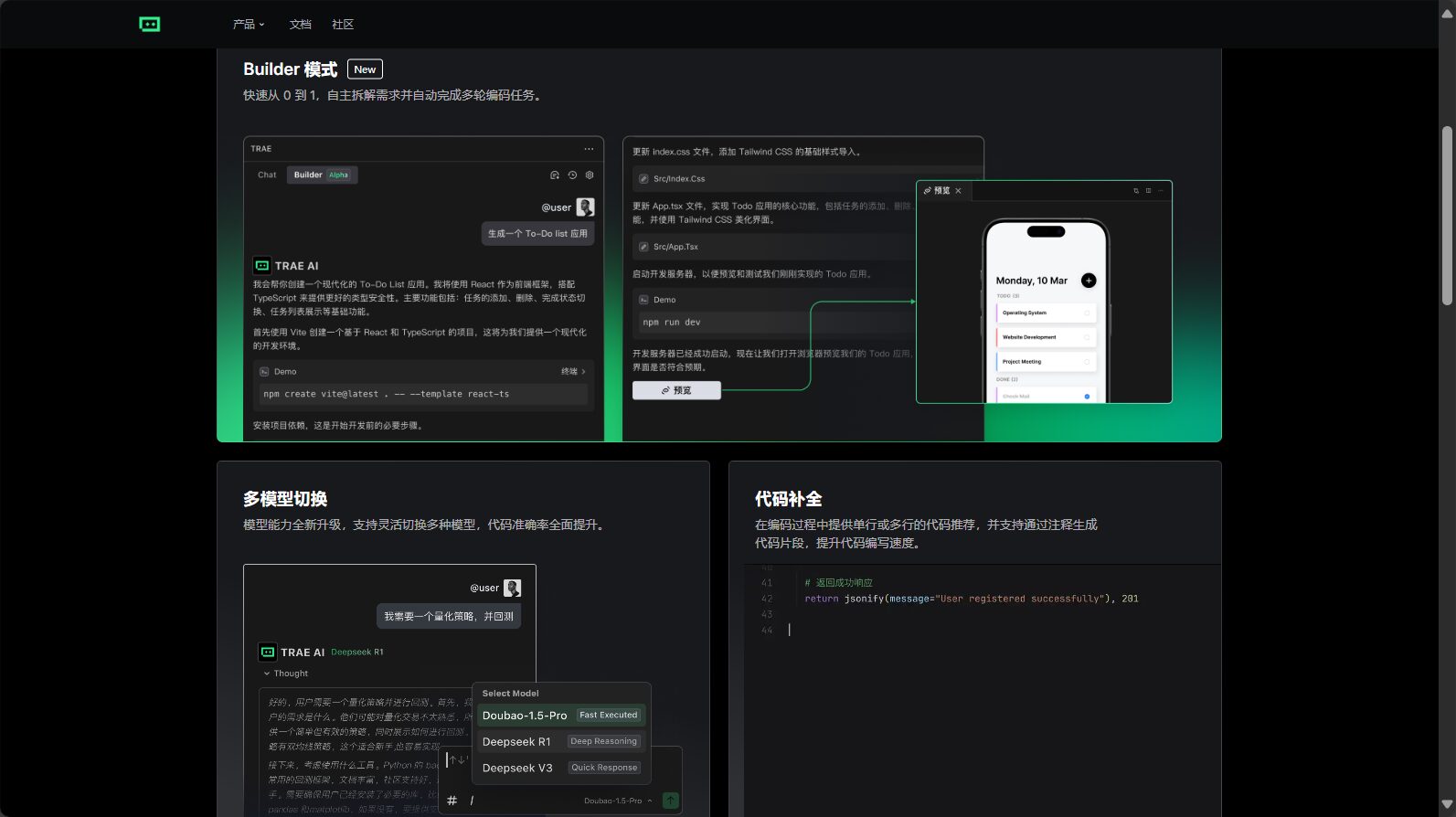 AI流程自动化