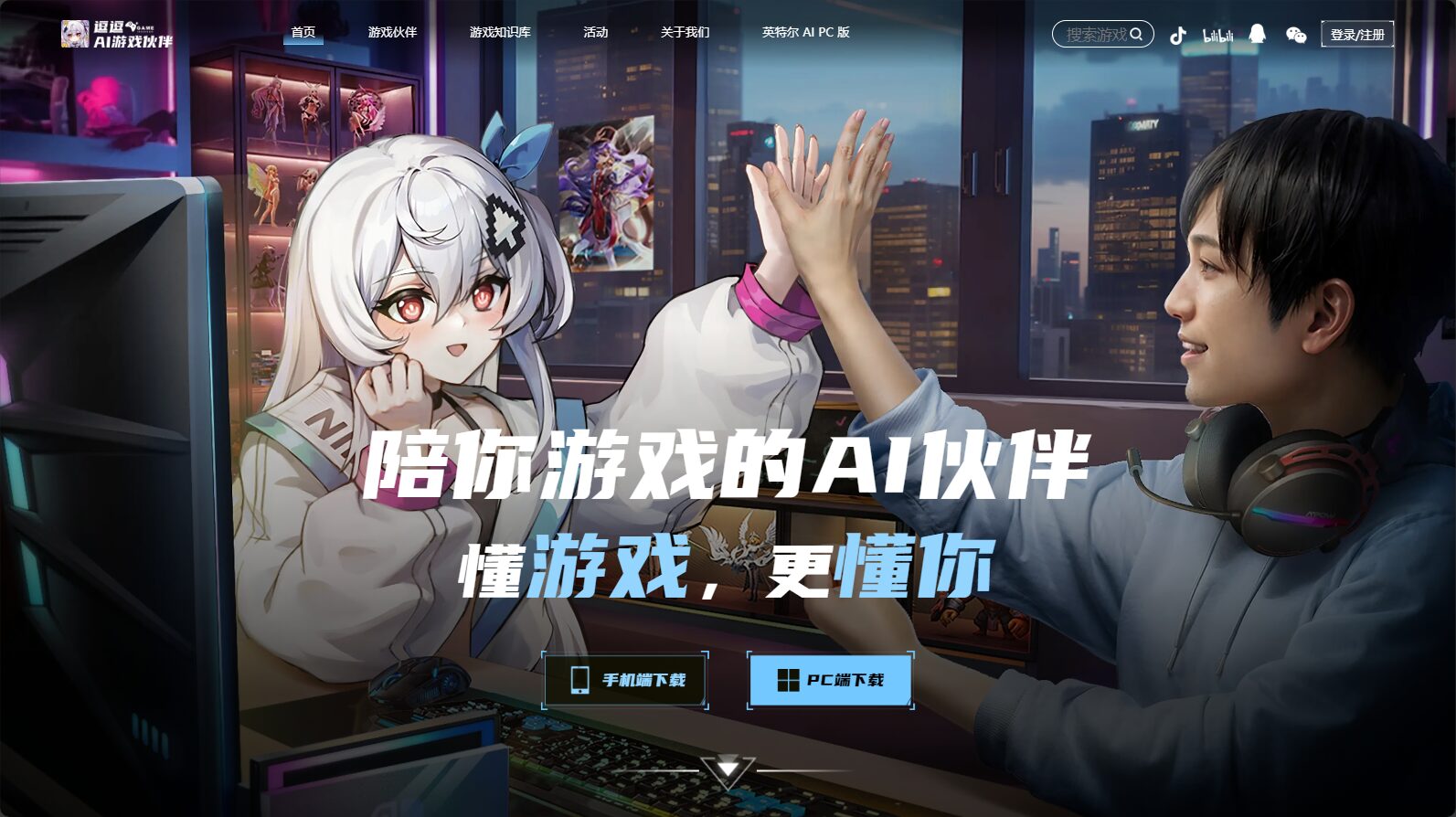 逗逗ai官网