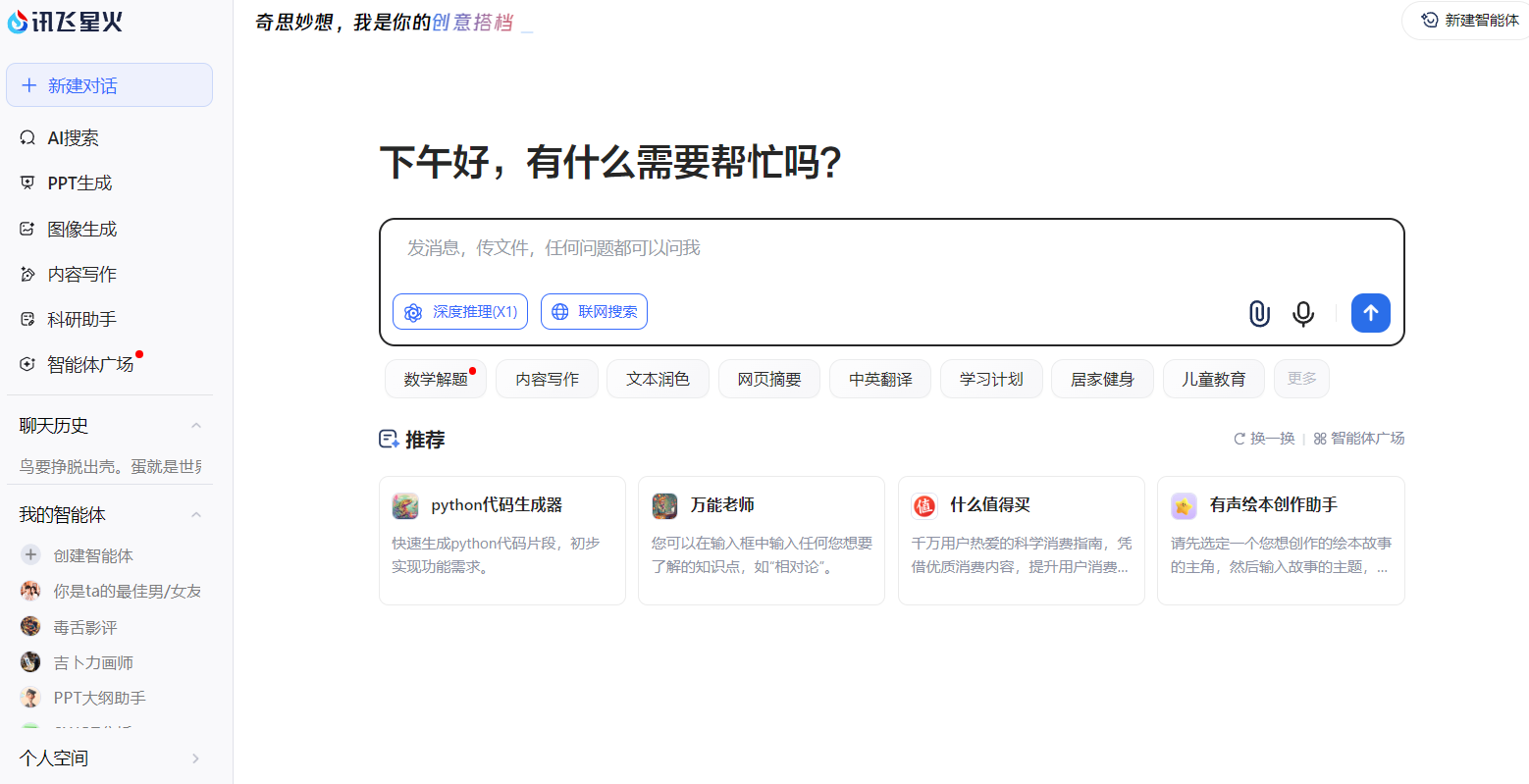 多模态信息处理