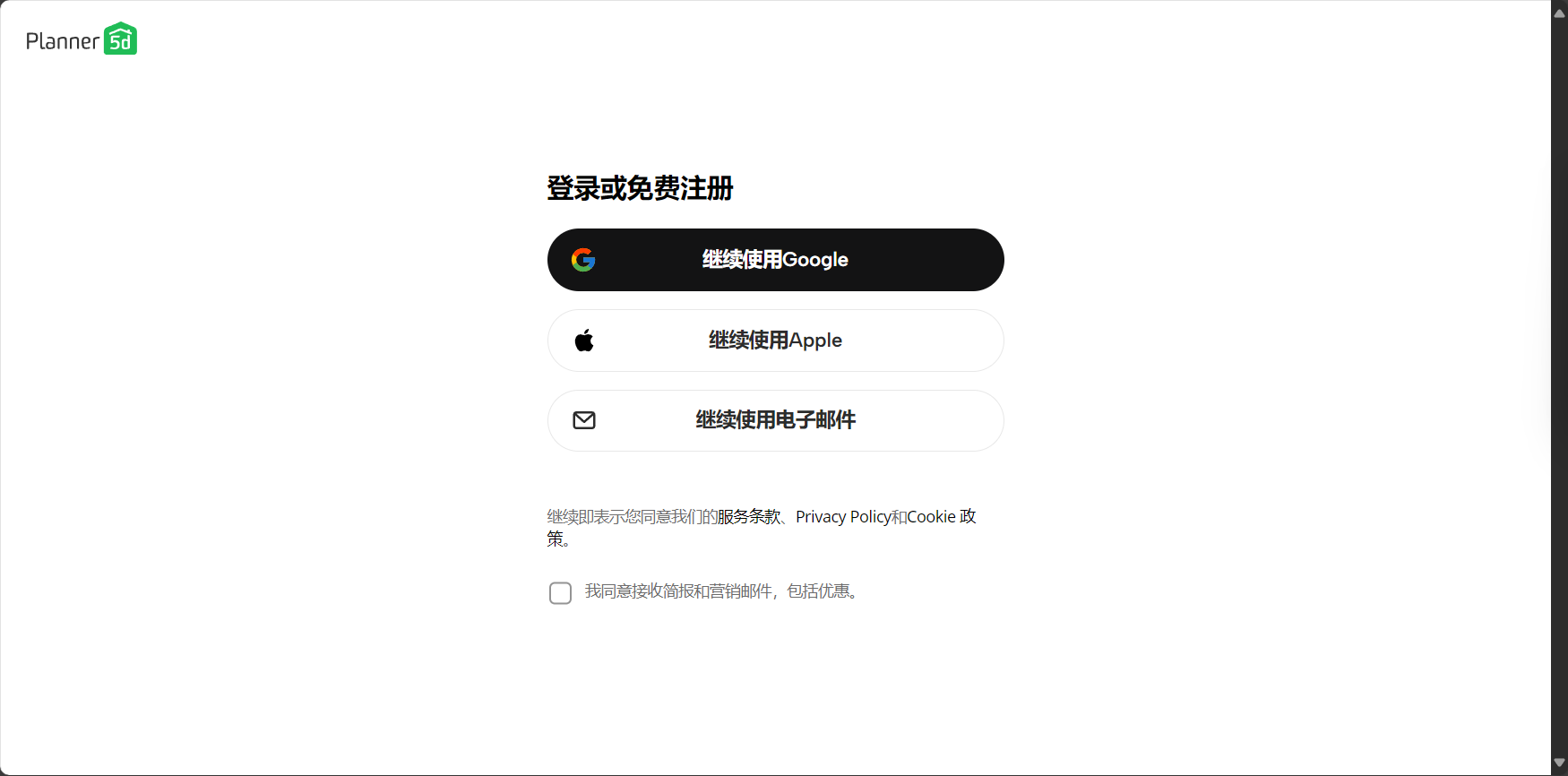 登陆注册