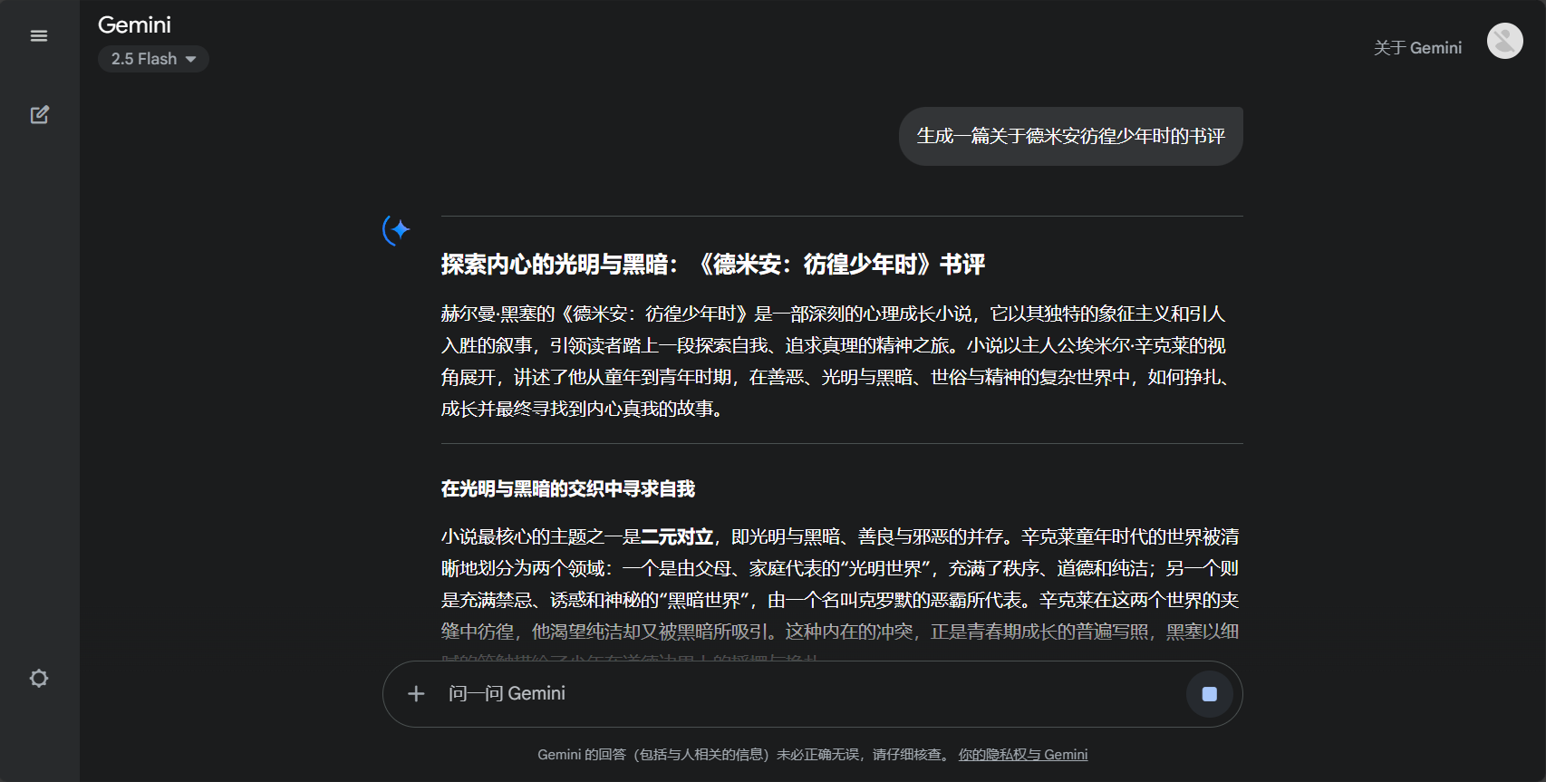 学习帮助