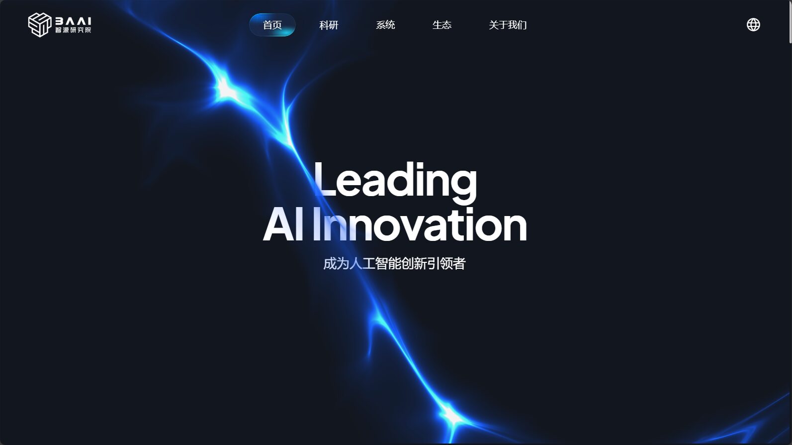 悟道模型官网