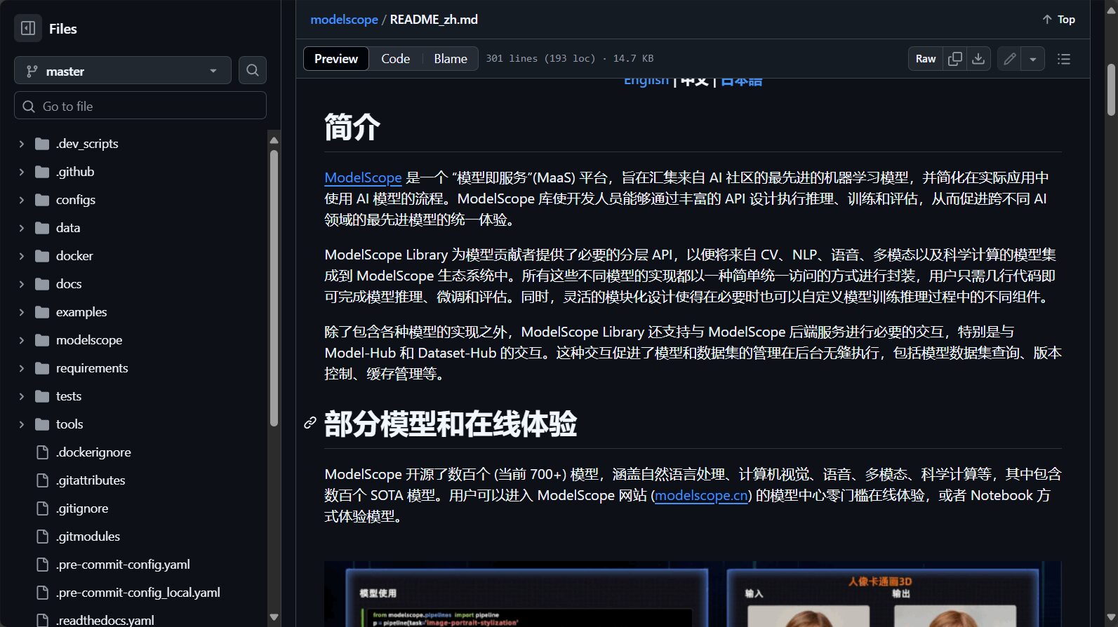 SDK说明