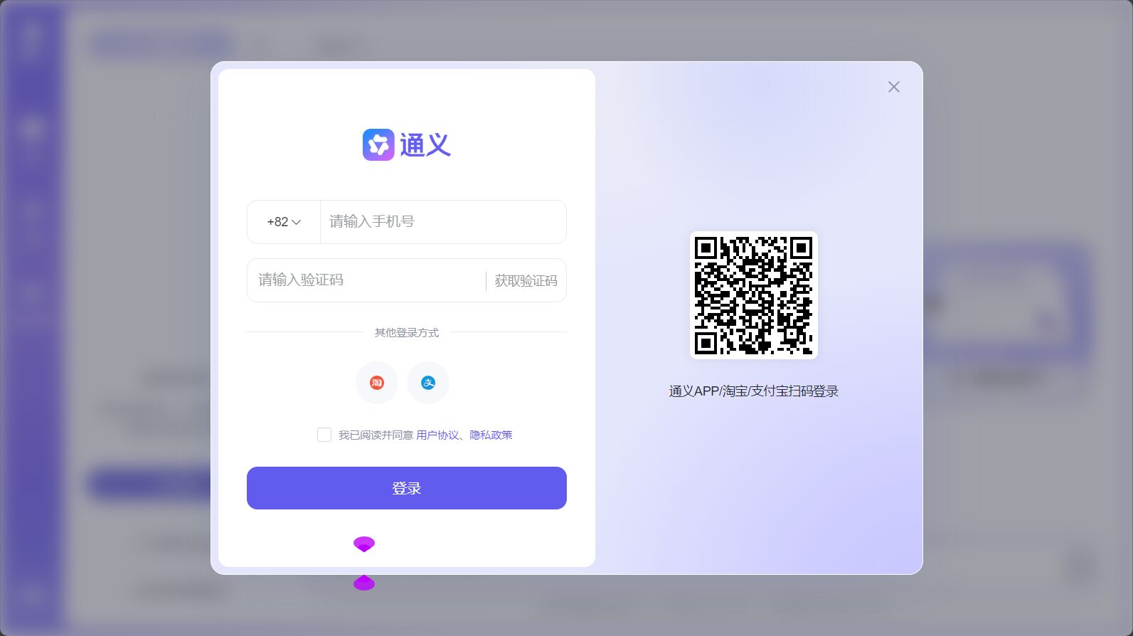 登录注册