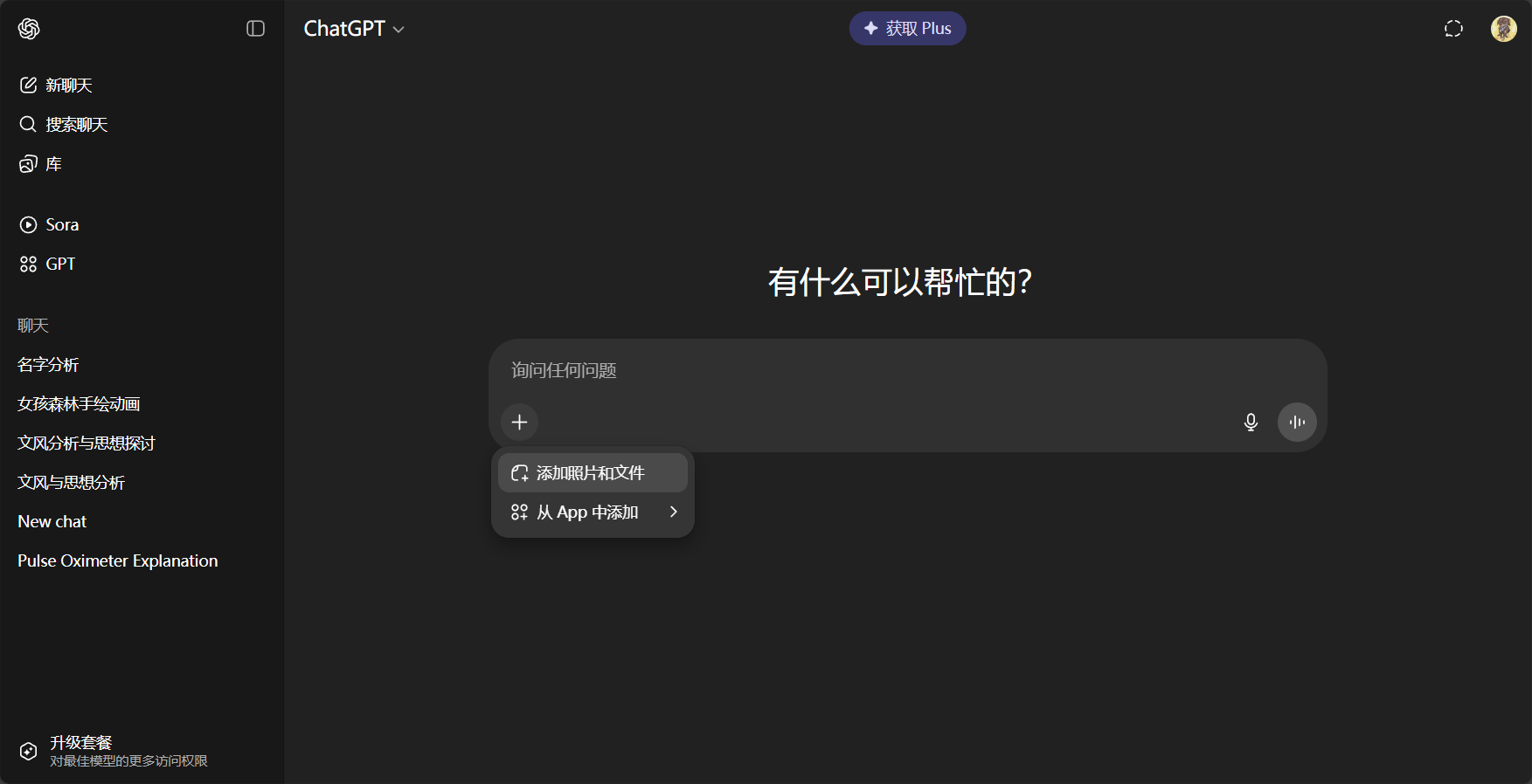 文本数据导入