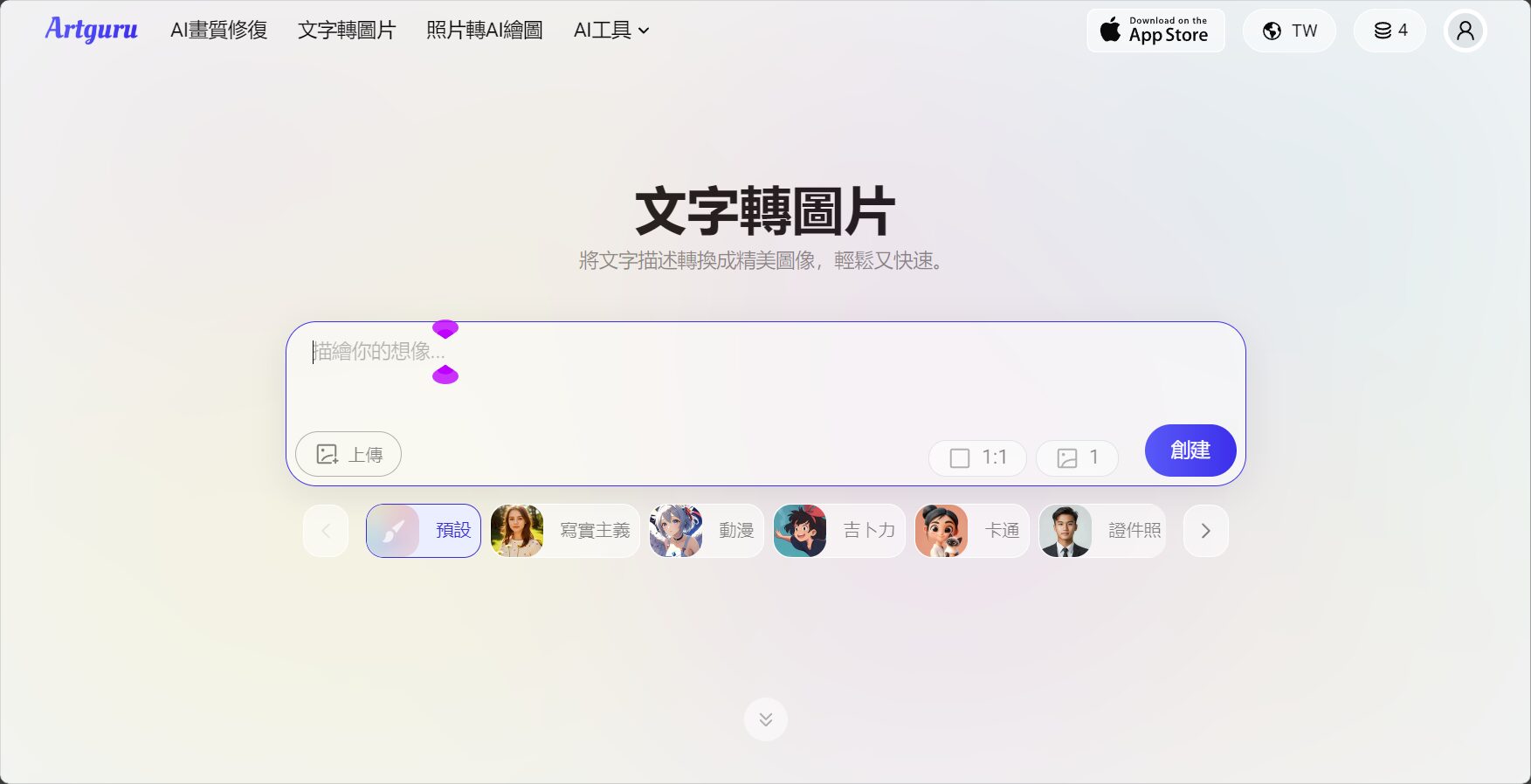 artguru官方网站
