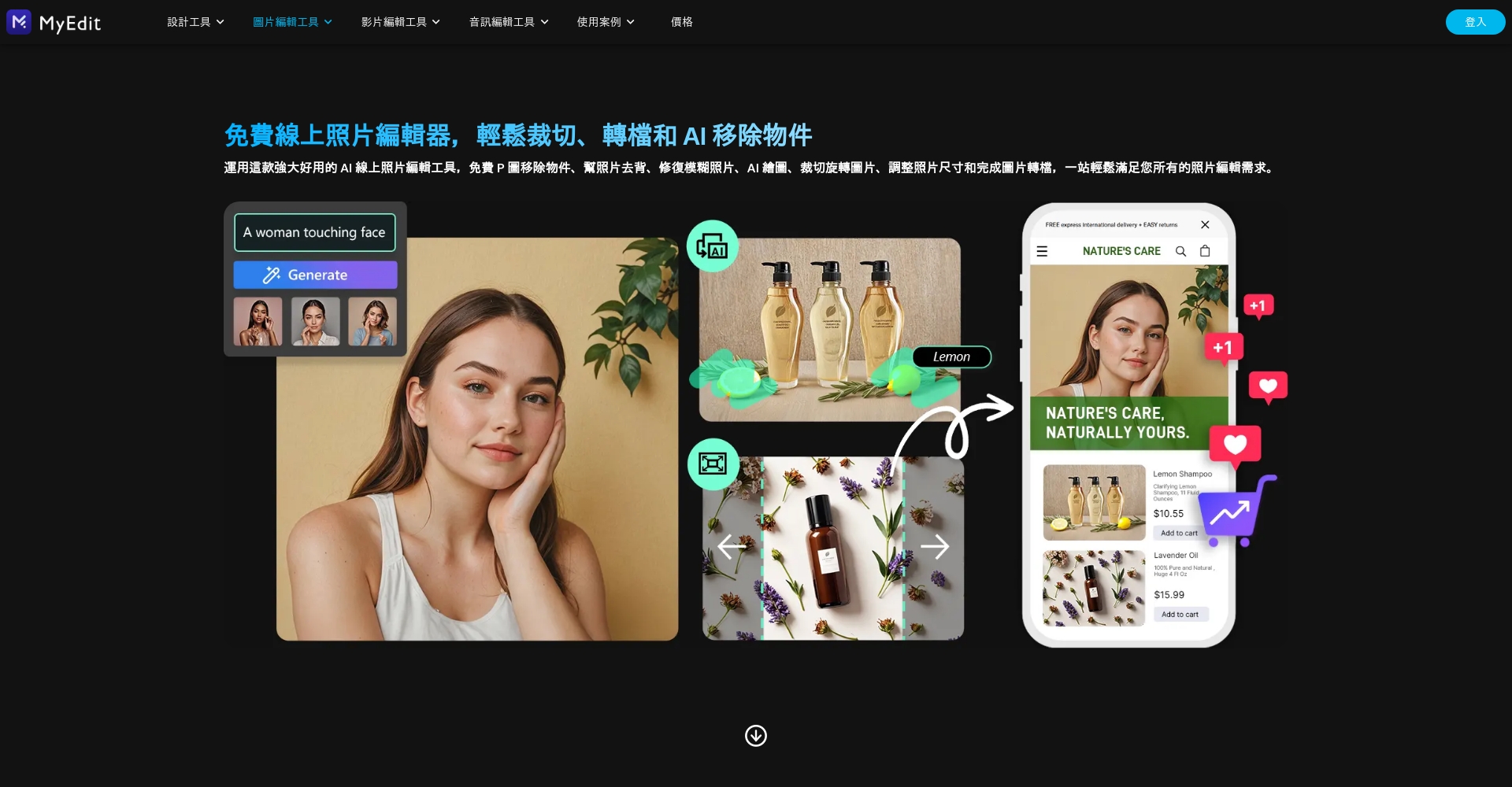 2025年最佳AI角色创作工具推荐：characters平台功能、应用与选择指南