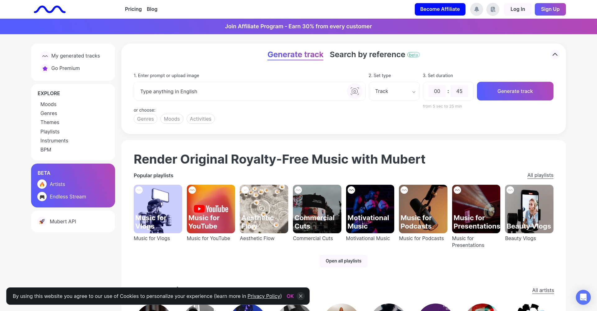 Mubert生成音乐