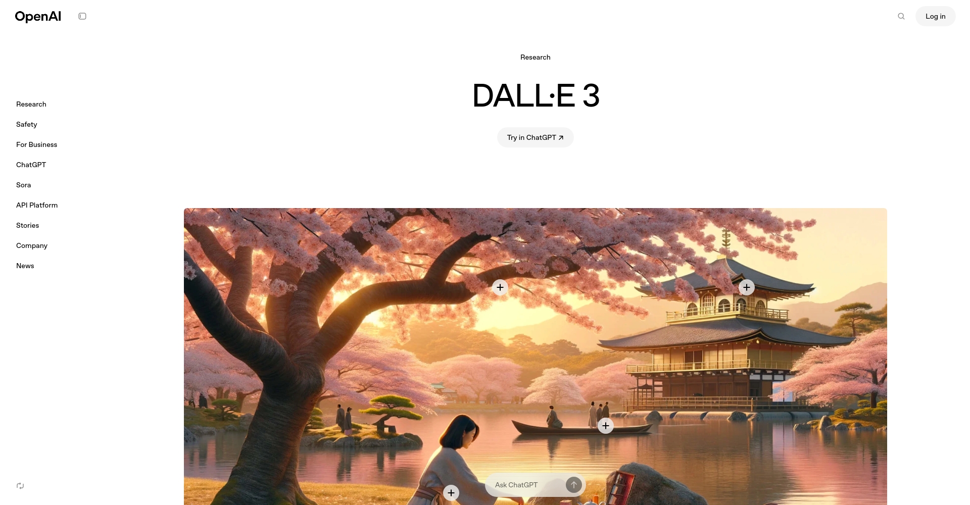 DALL·E 3官网界面