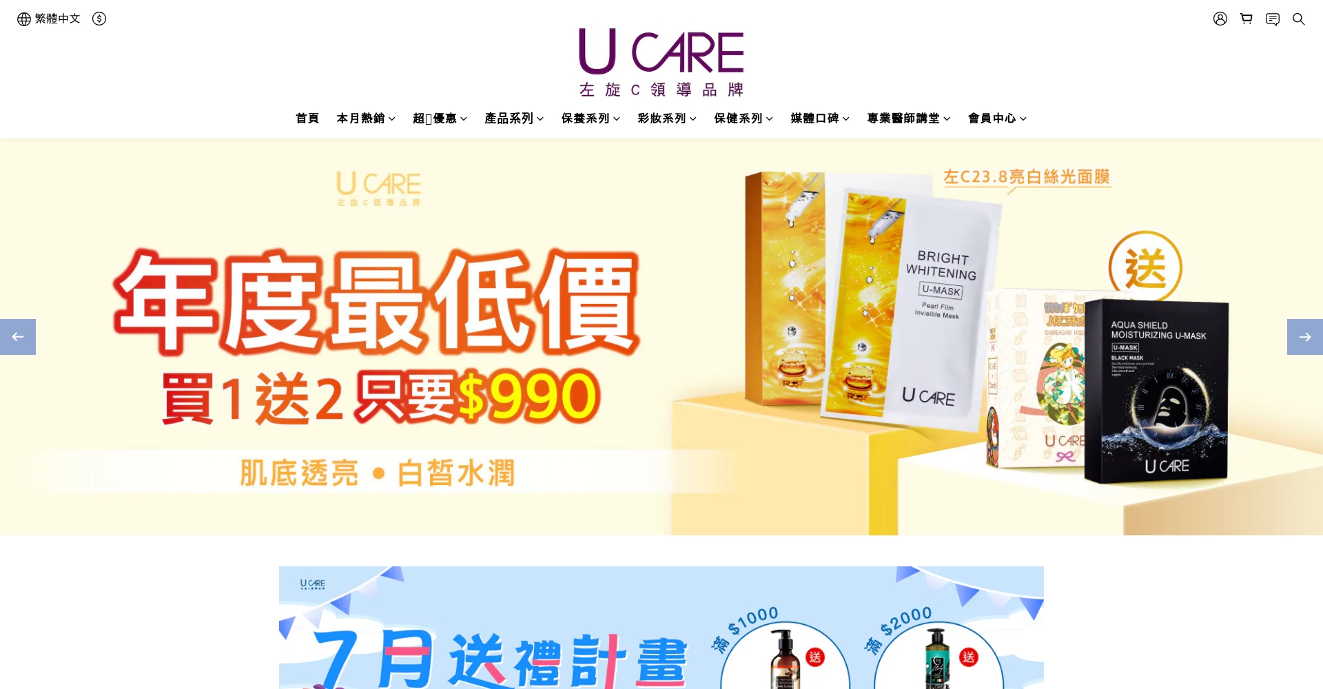 宇康生科 智慧健检AI