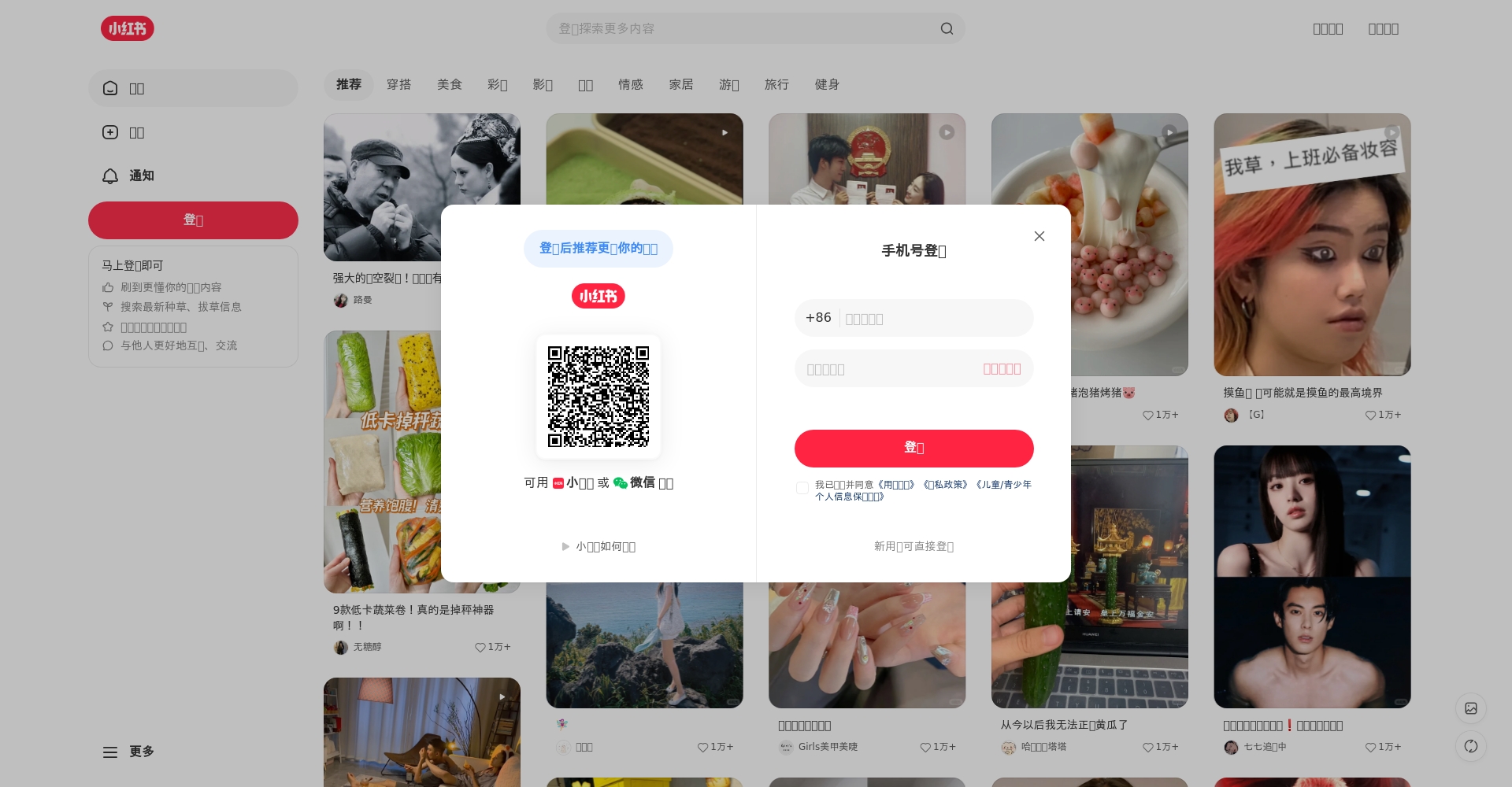 注册界面步骤