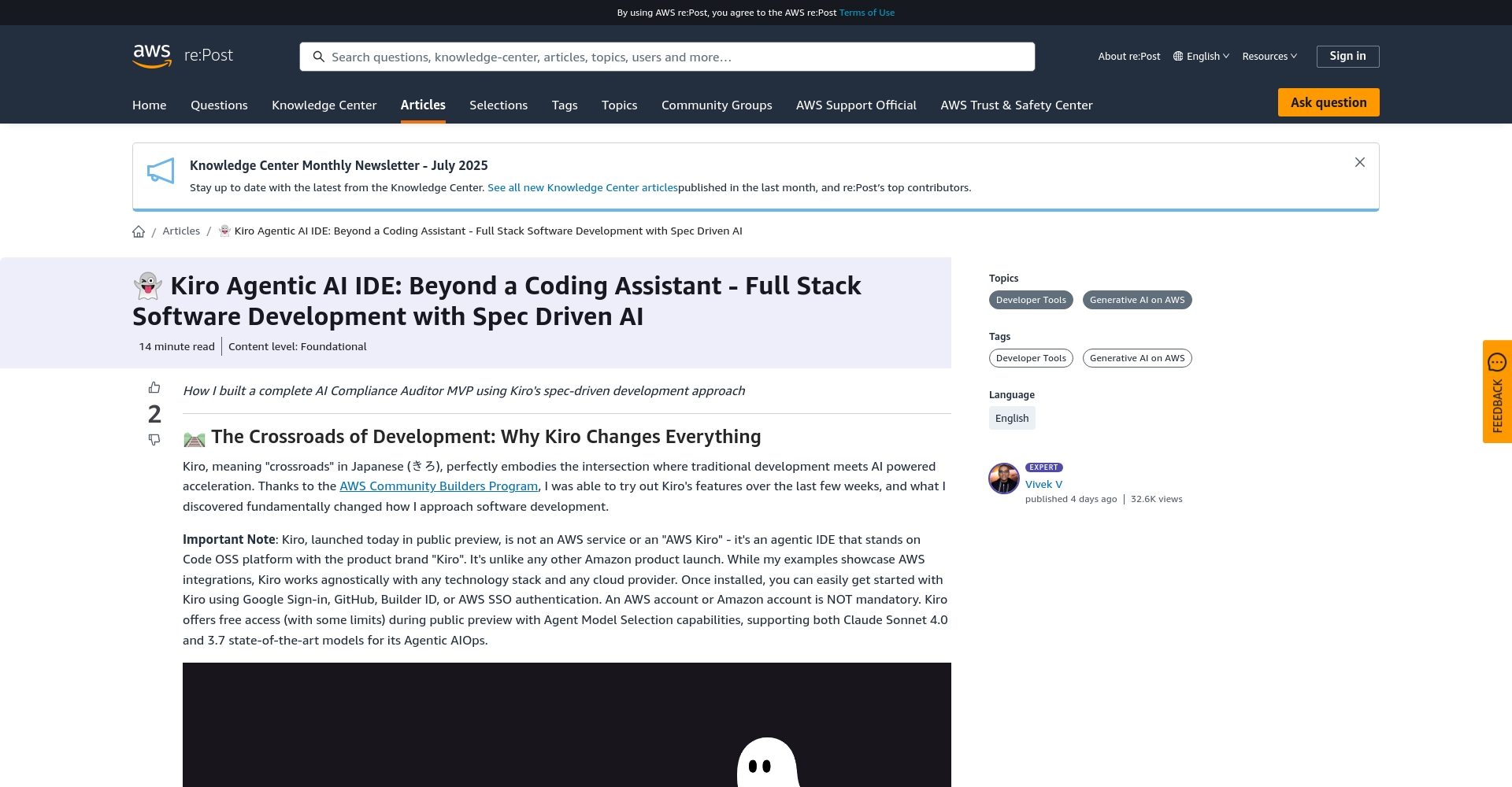 AWS 推出「Kiro」：2025年企业级AI助手详解与应用优势盘点